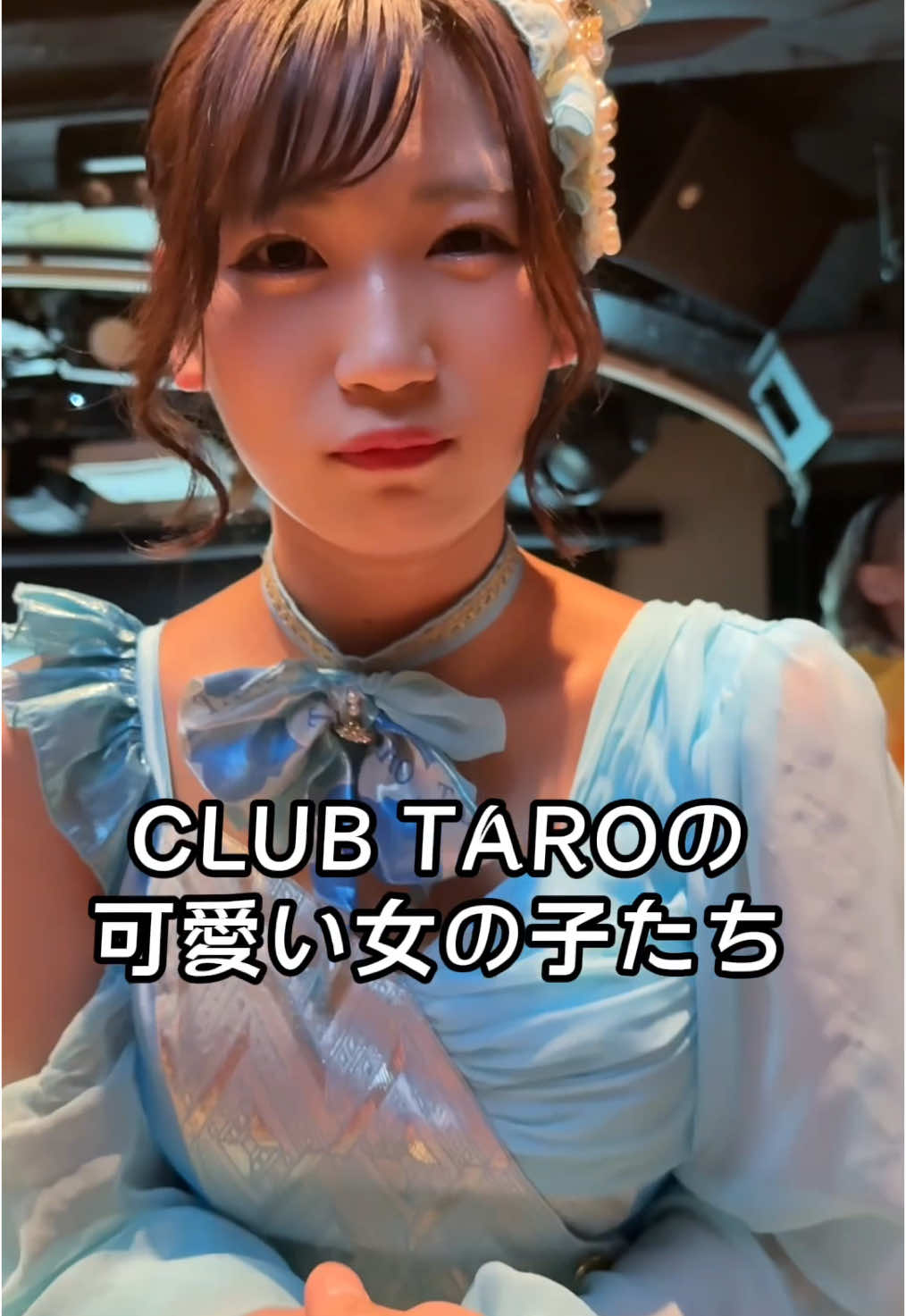 TARO ホットニュース 152899