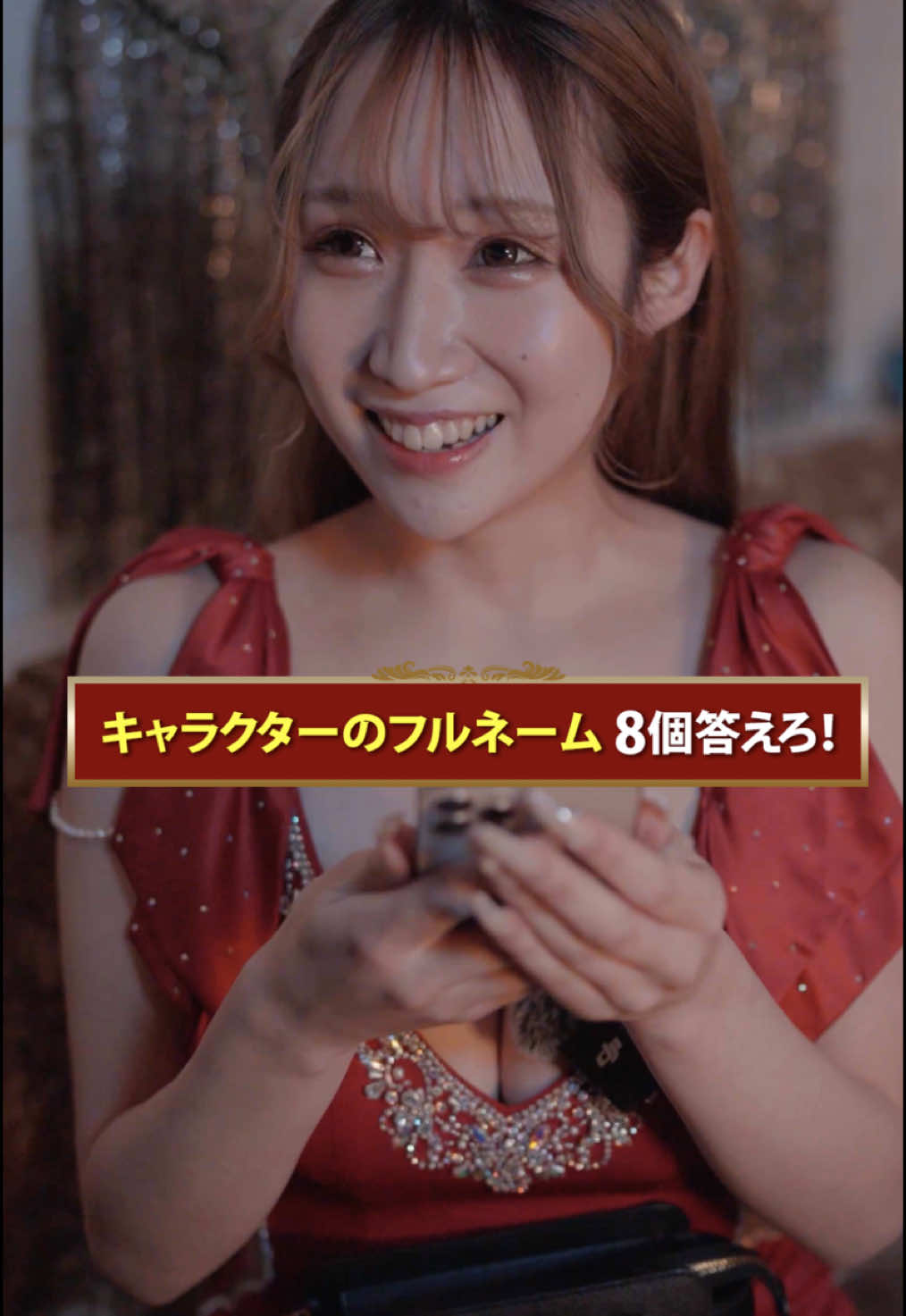 Reign ホットニュース 152903