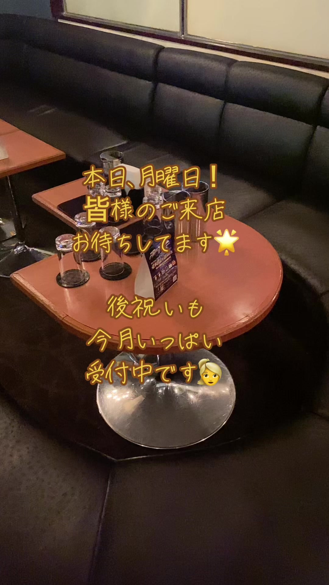 M's ホットニュース 152915