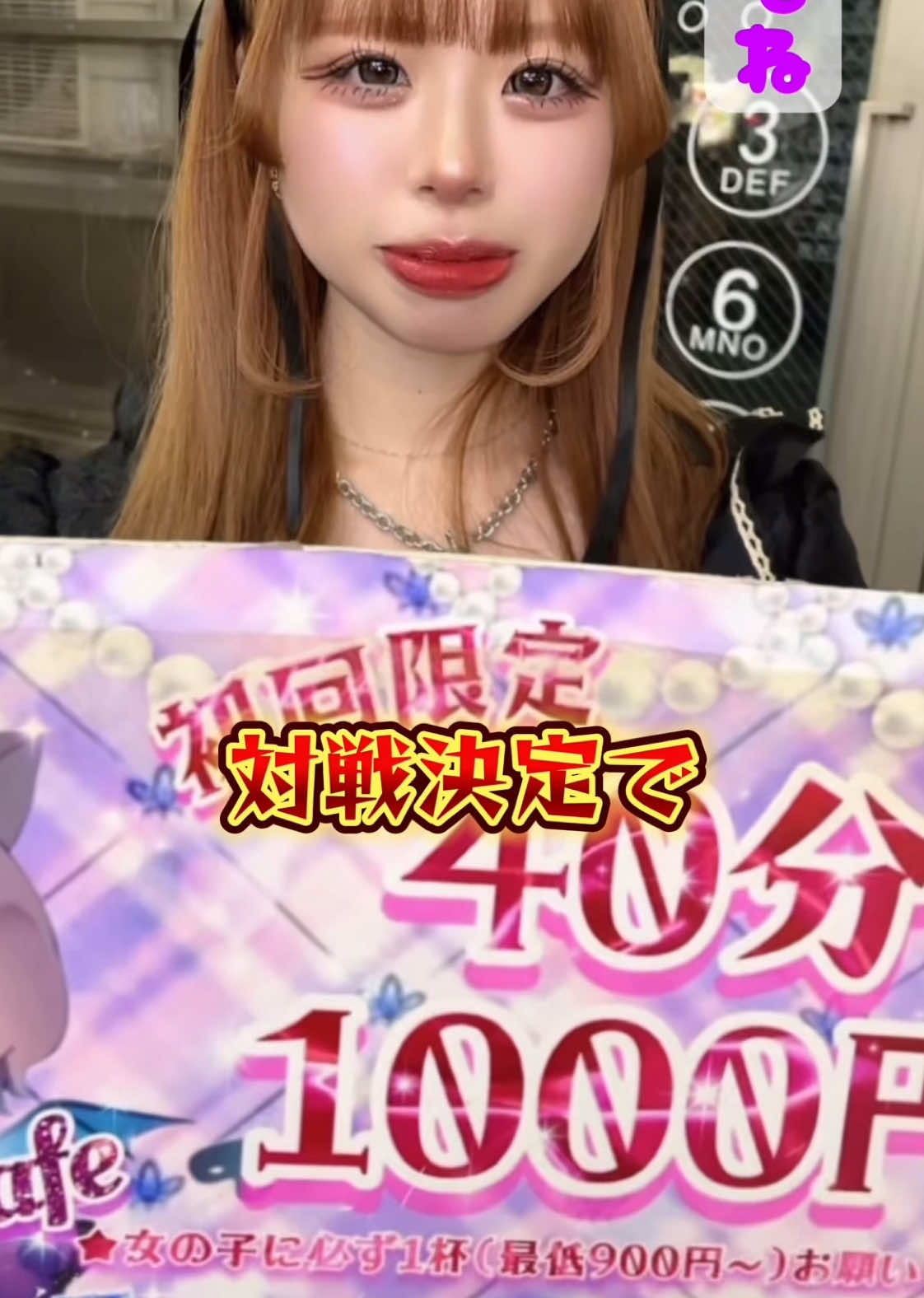 Cafe＆Bar Doll's Cafe ホットニュース 152979