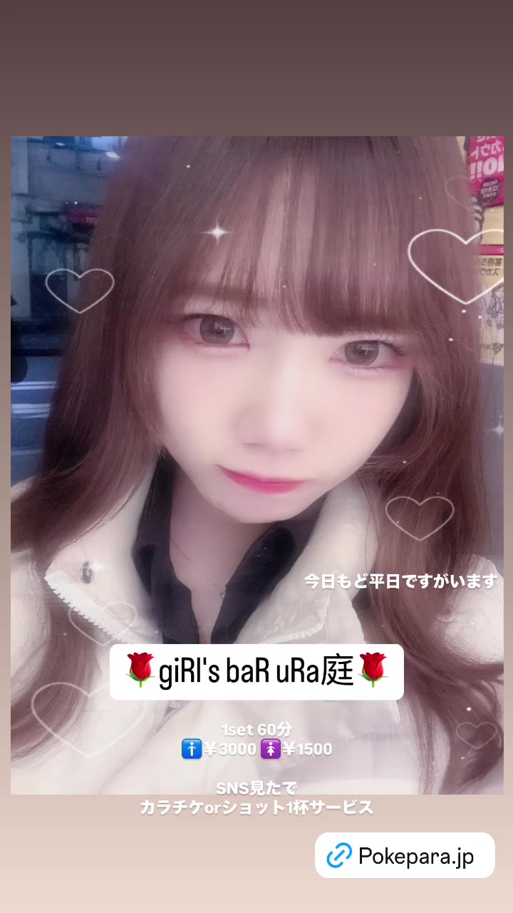 giRl's baR uRa庭 ホットニュース 152983