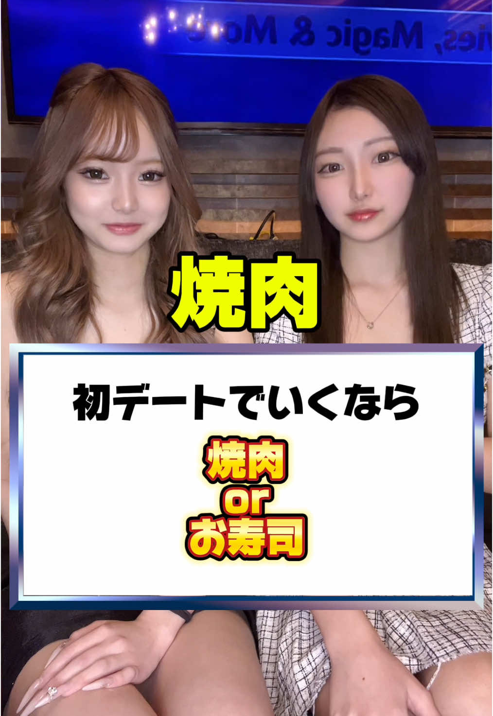 EPISODE ホットニュース 152996