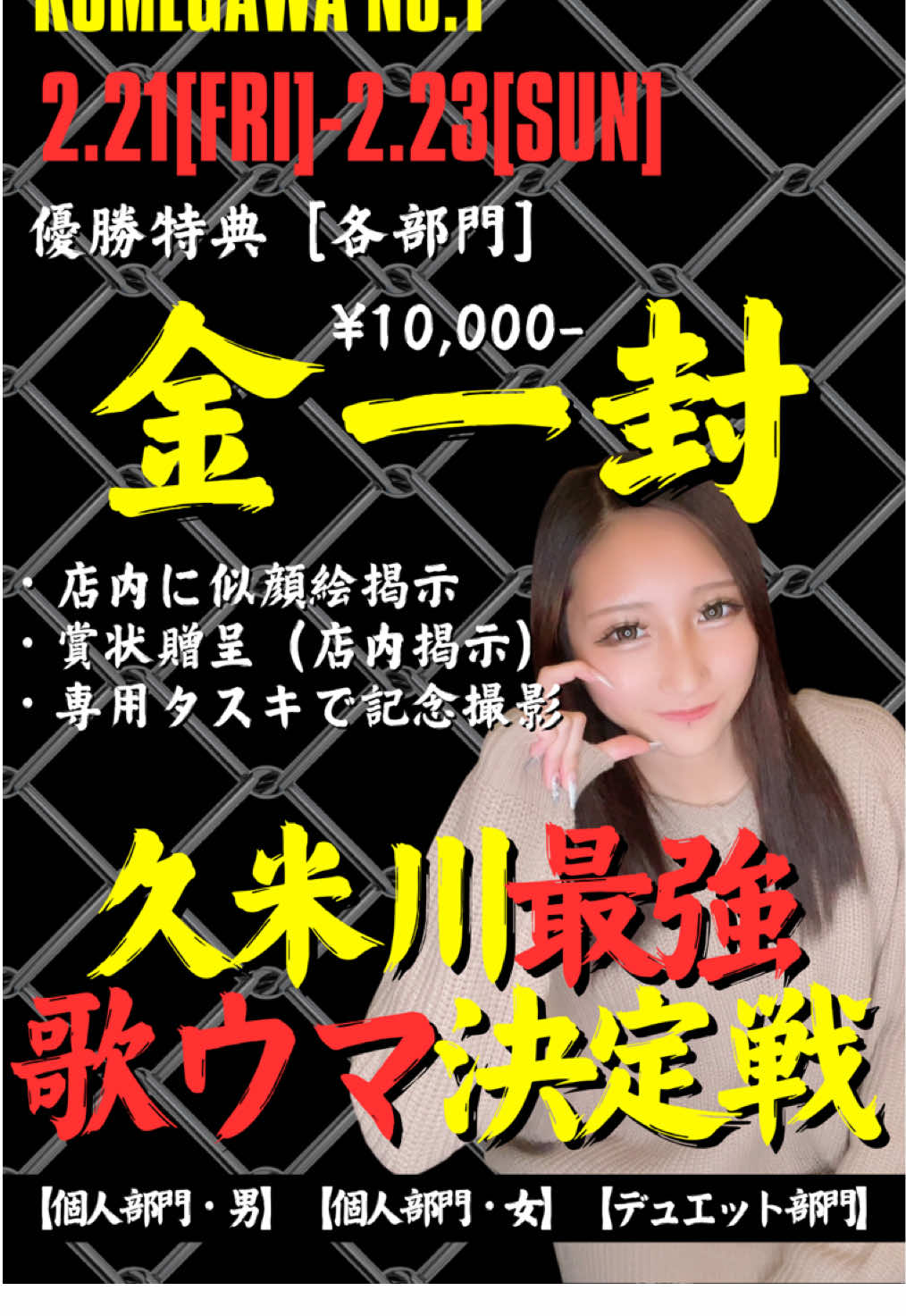 Peace ホットニュース 153194