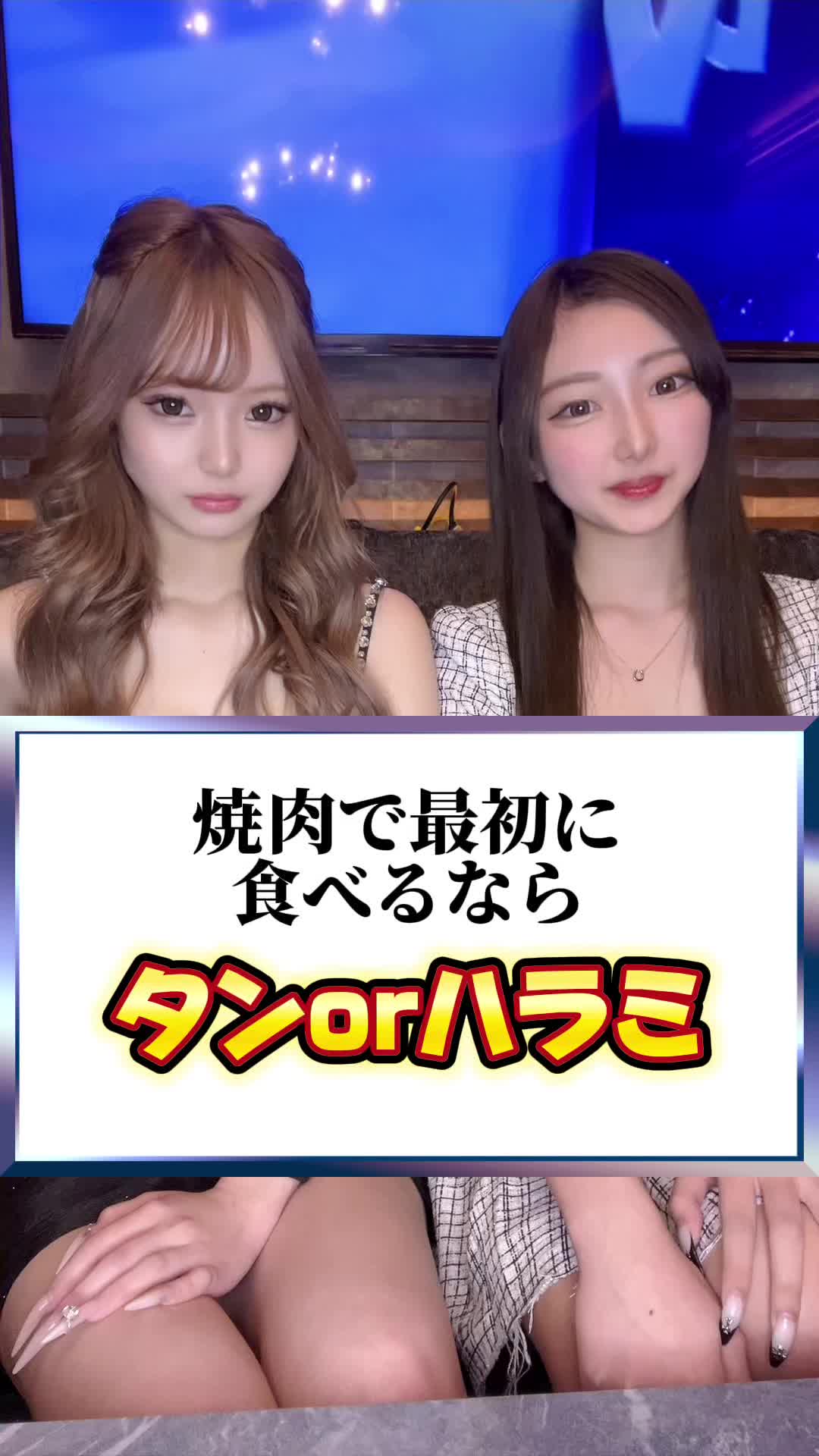 EPISODE ホットニュース 153208