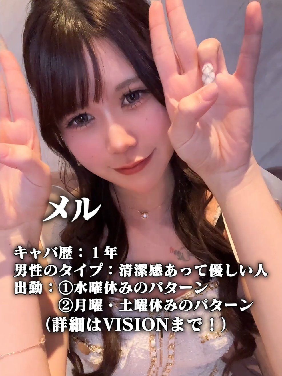 VISION ホットニュース 153209