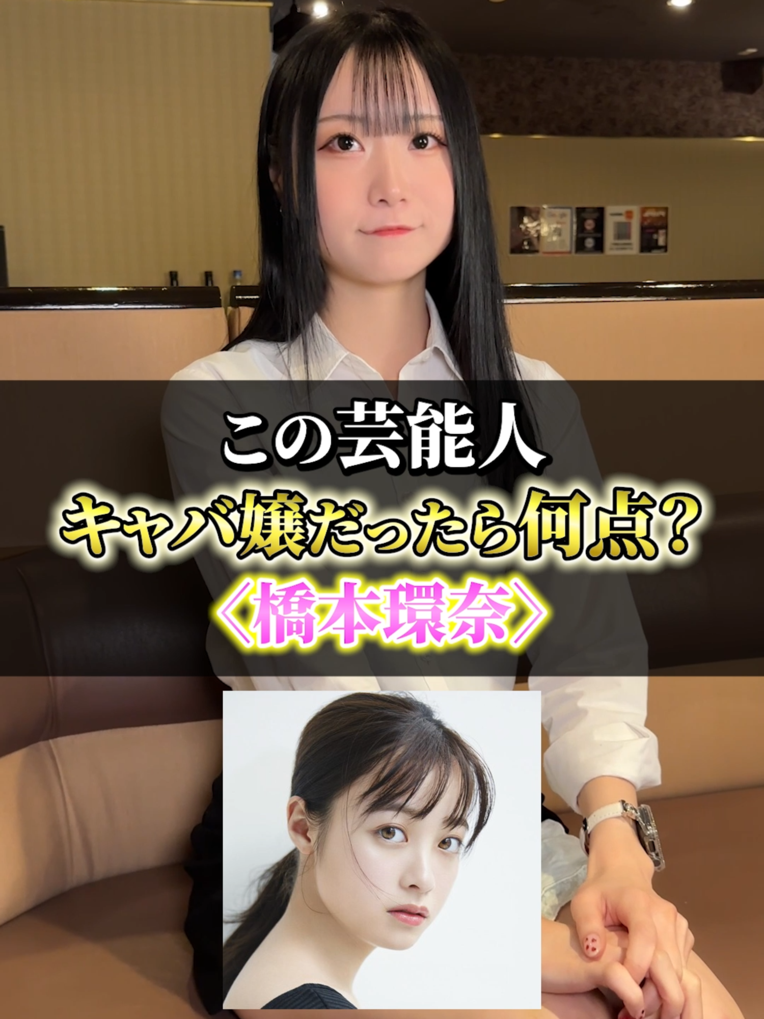 amour ホットニュース 153211