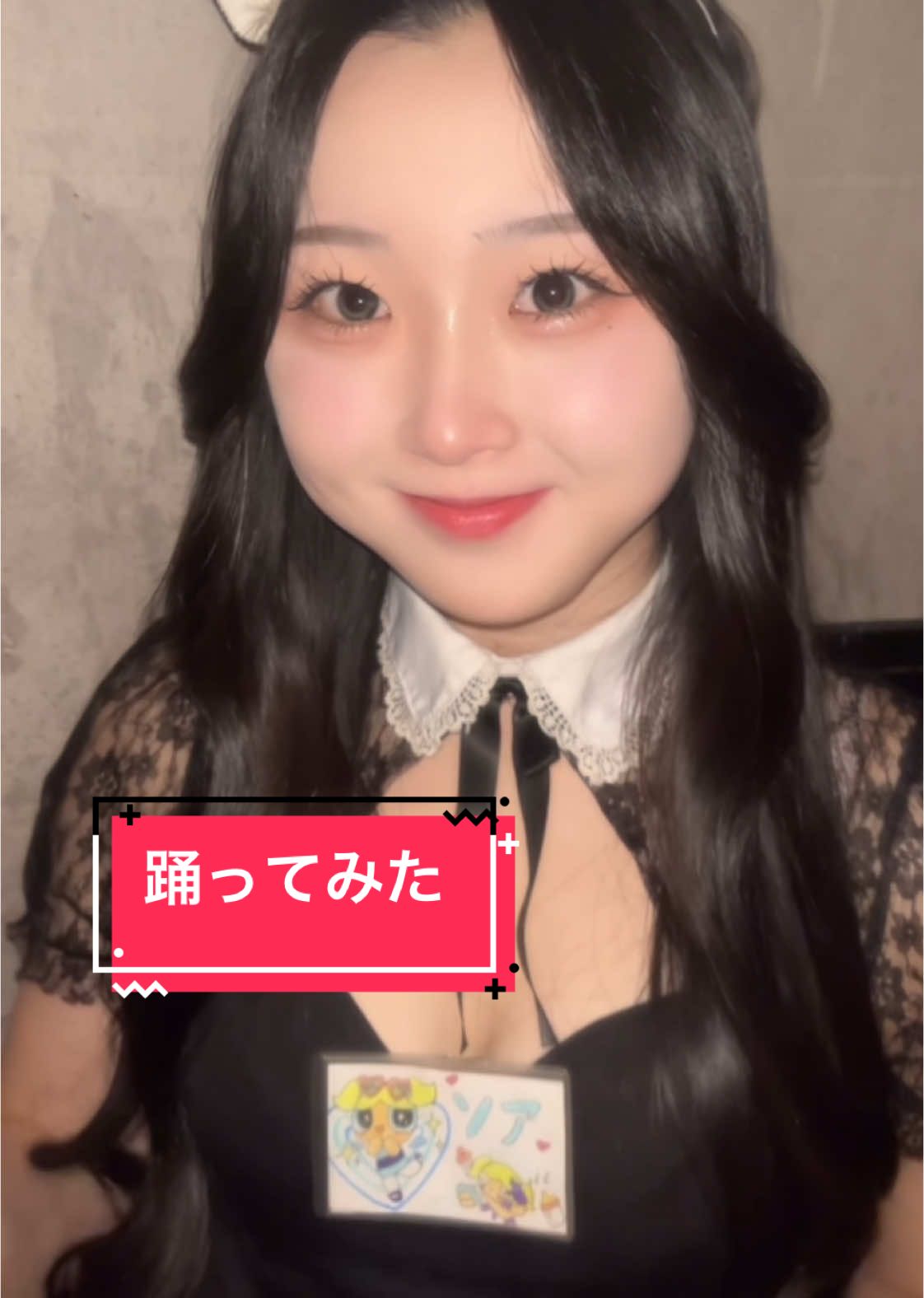 Cafe&Bar Lip Cream ホットニュース 153504