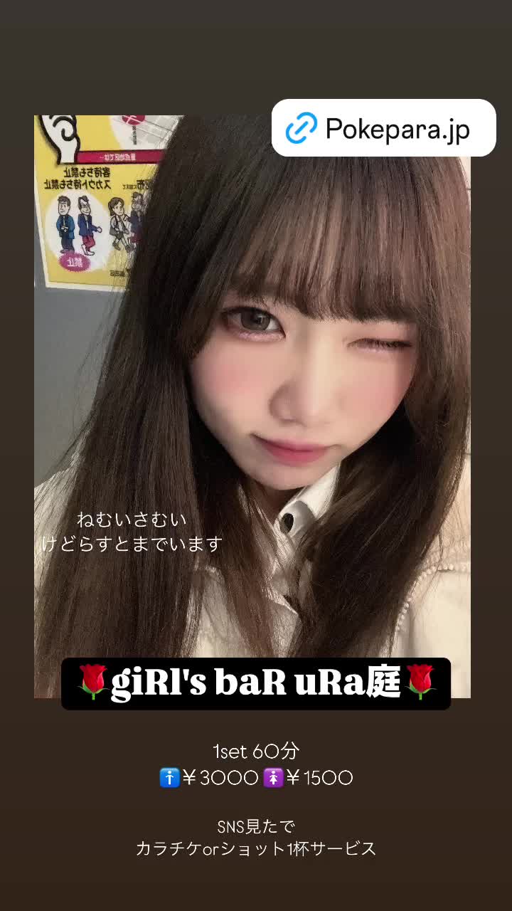 giRl's baR uRa庭 ホットニュース 153508