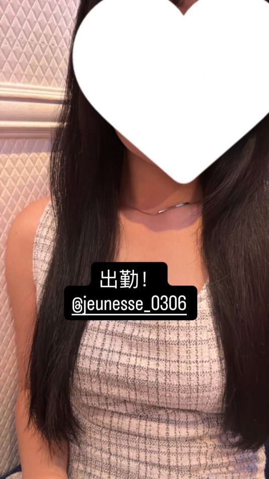 JEUNESSE日記1709615