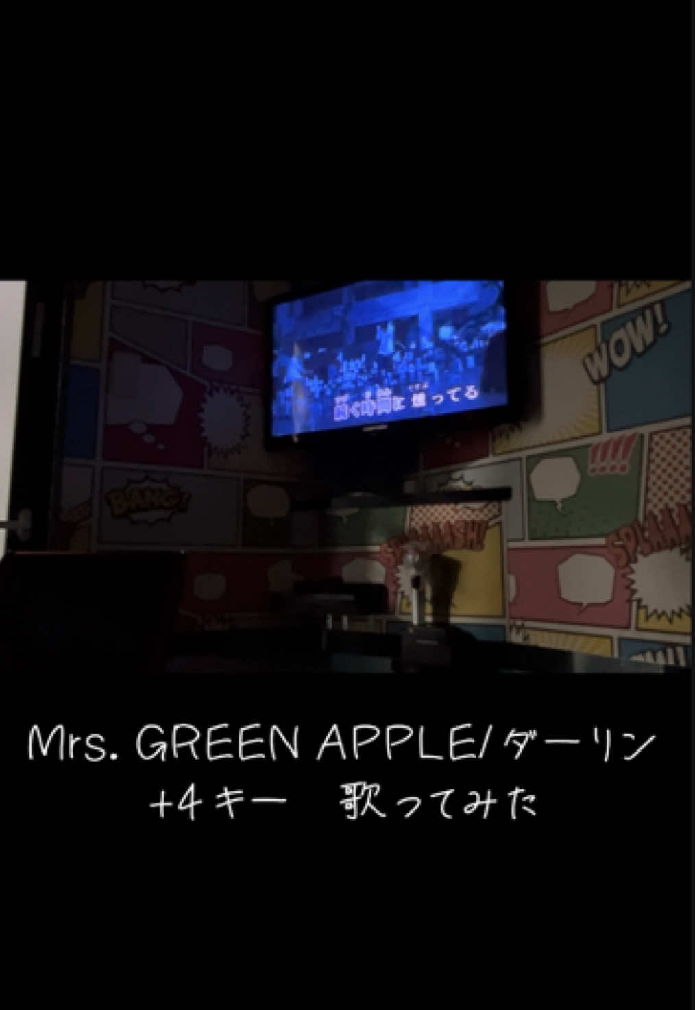 美人茶屋新橋日記1288724
