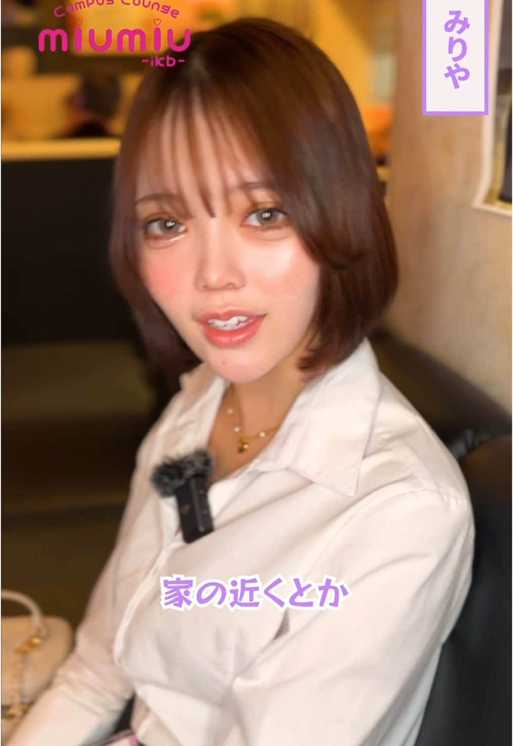 miu-miu ホットニュース 153688