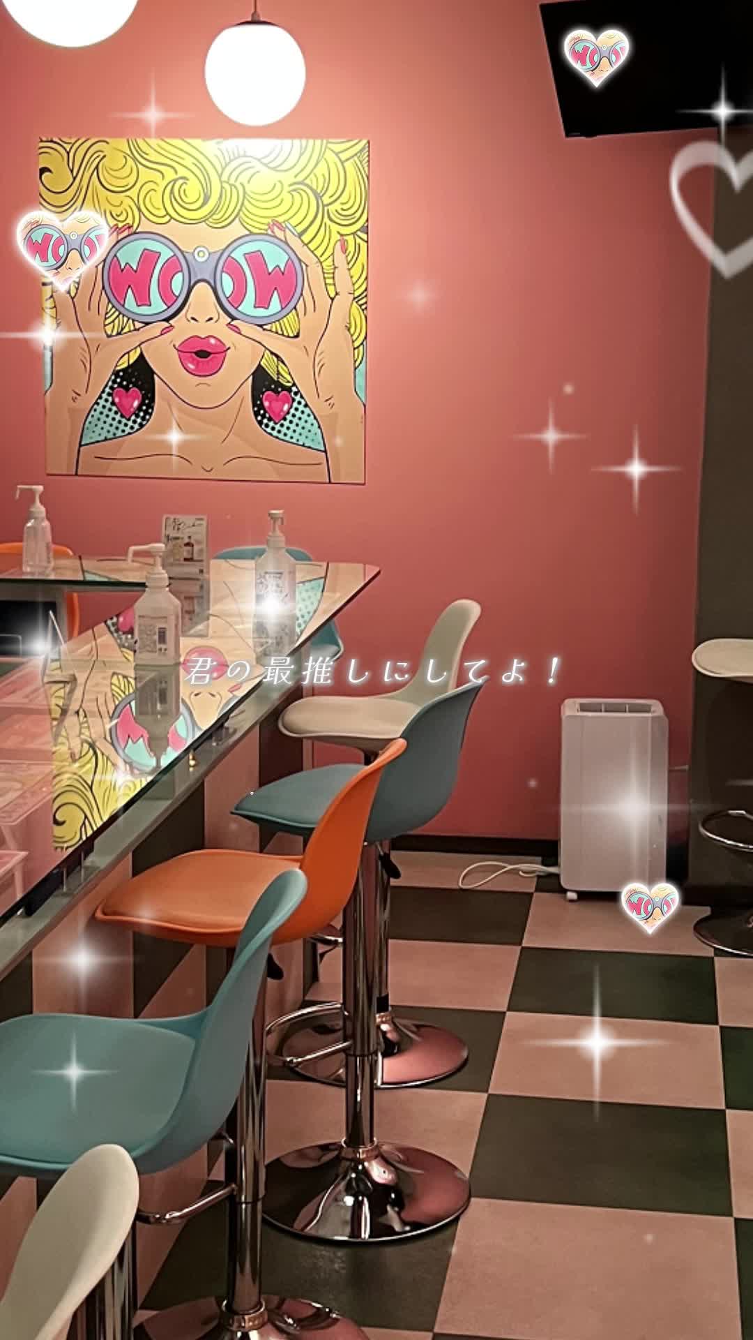 Girls Bar POPCORN ホットニュース 153760