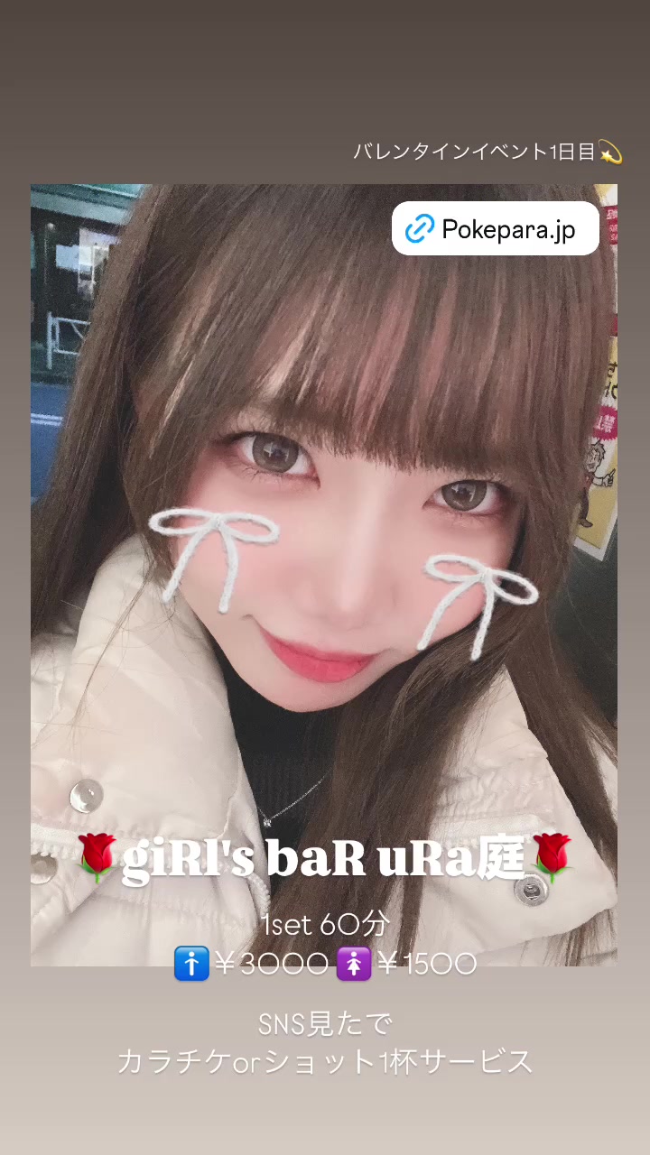 giRl's baR uRa庭 ホットニュース 153884