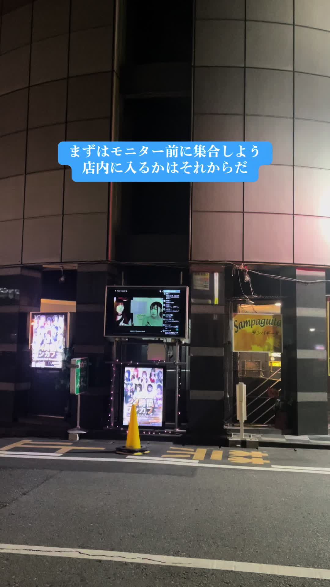 Concept BAR Revolution ホットニュース 153915