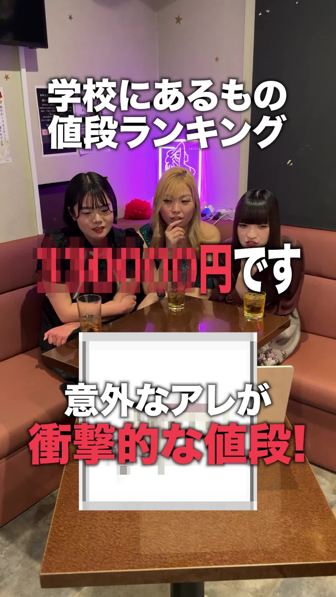 東京夜遊 ホットニュース 153944