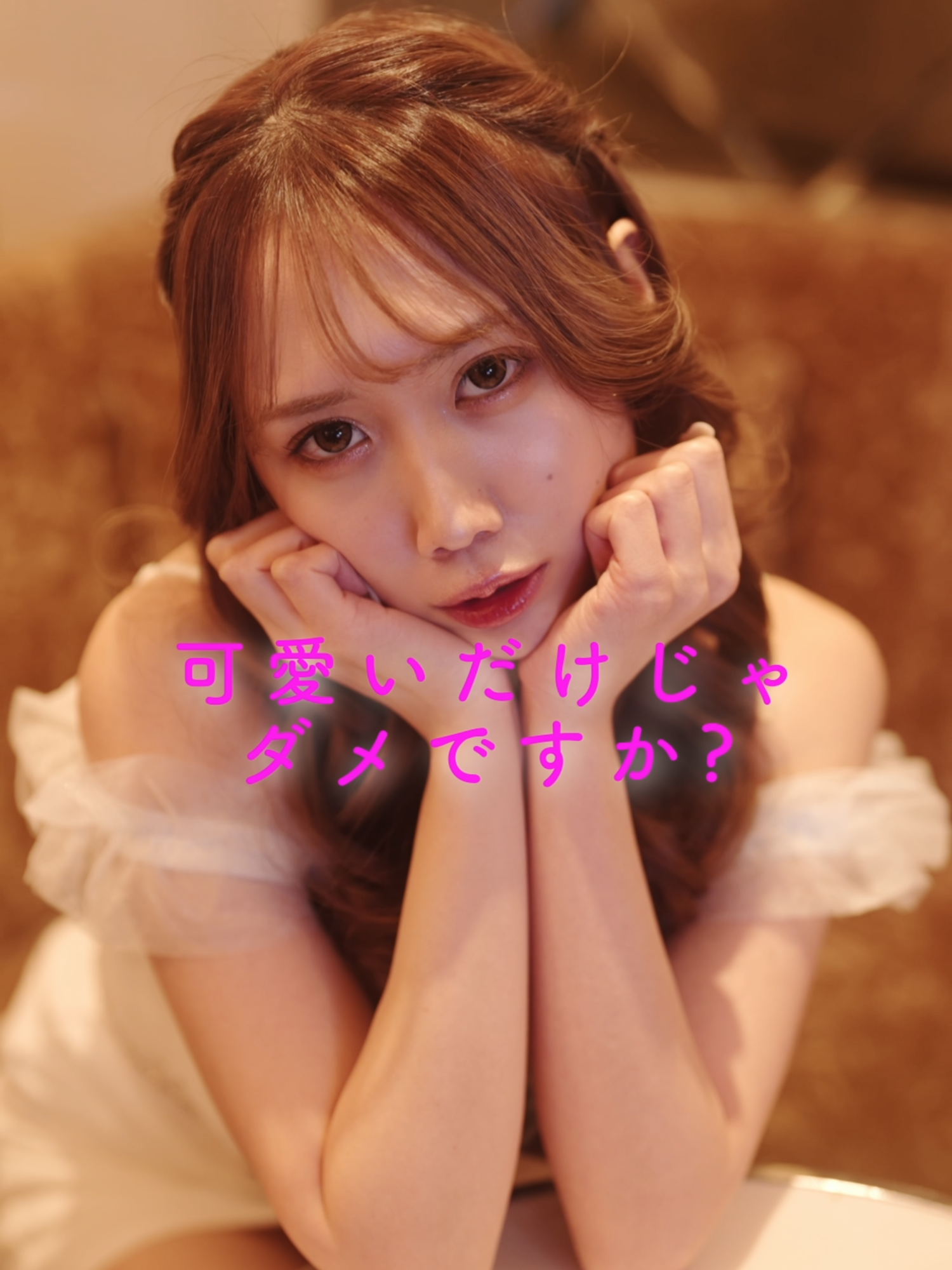 Reign ホットニュース 154134