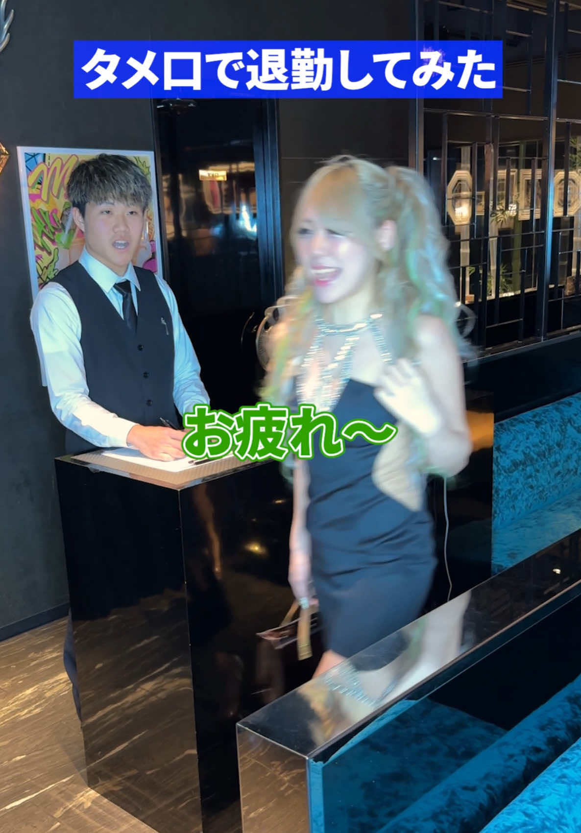 HOMME TOKAI ホットニュース 154369