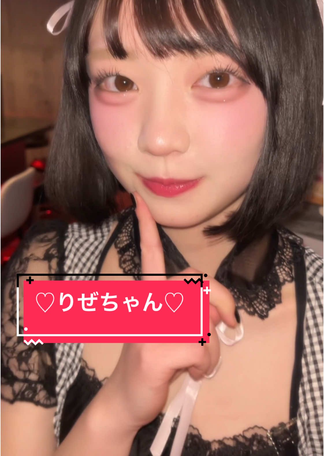 Cafe&Bar Lip Cream ホットニュース 154392