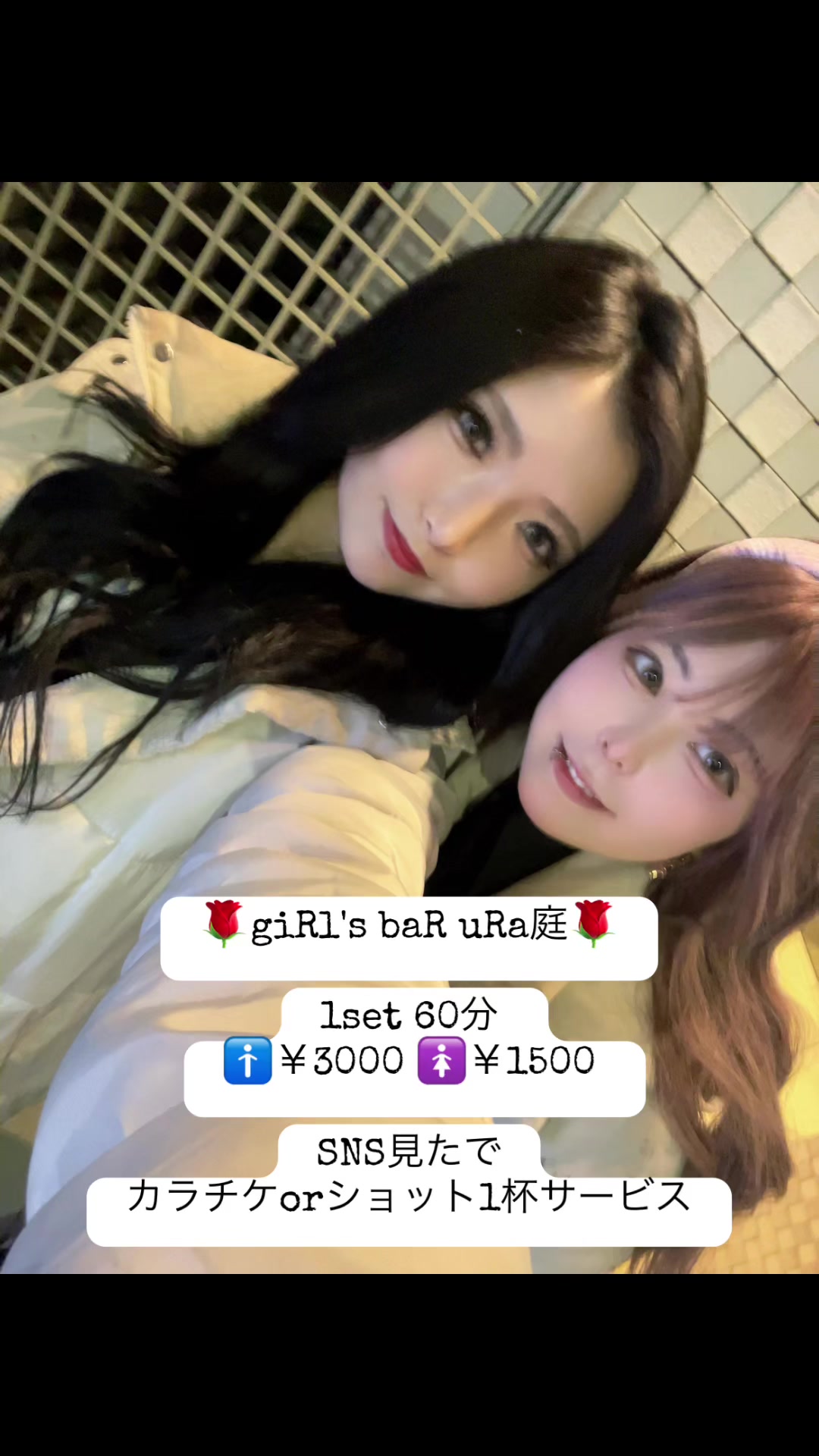 giRl's baR uRa庭 ホットニュース 154393