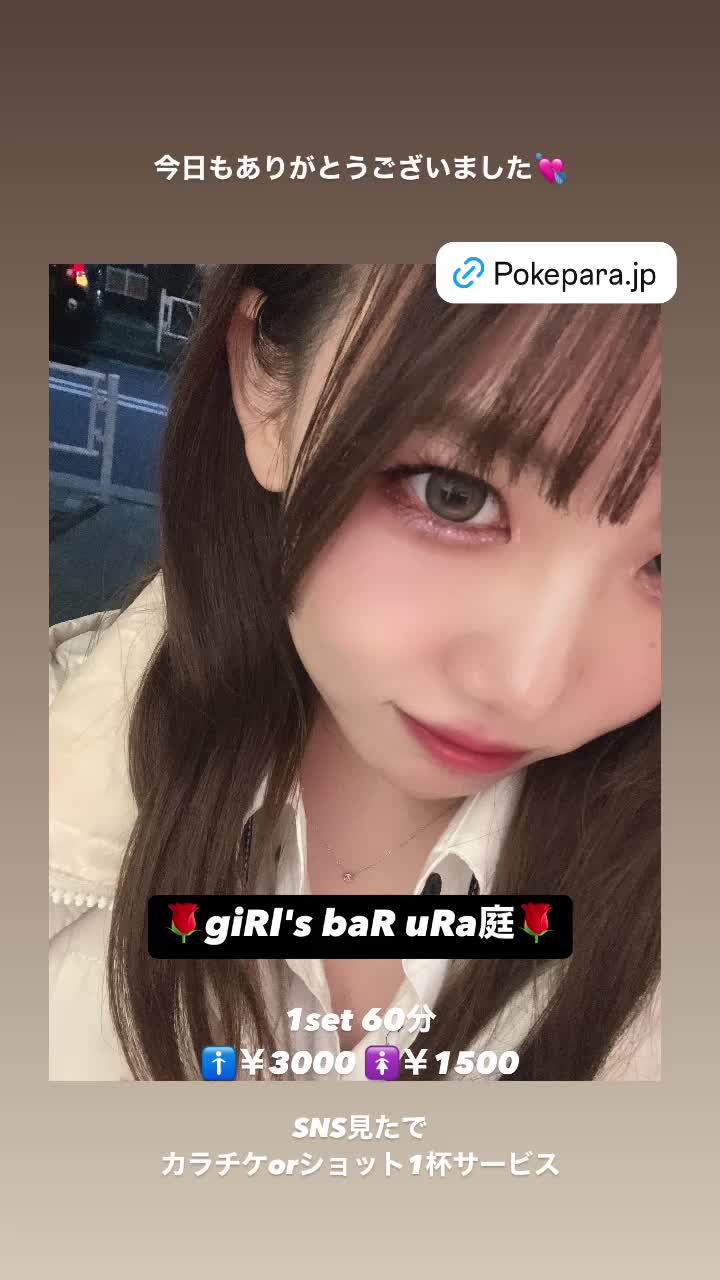 giRl's baR uRa庭 ホットニュース 154443