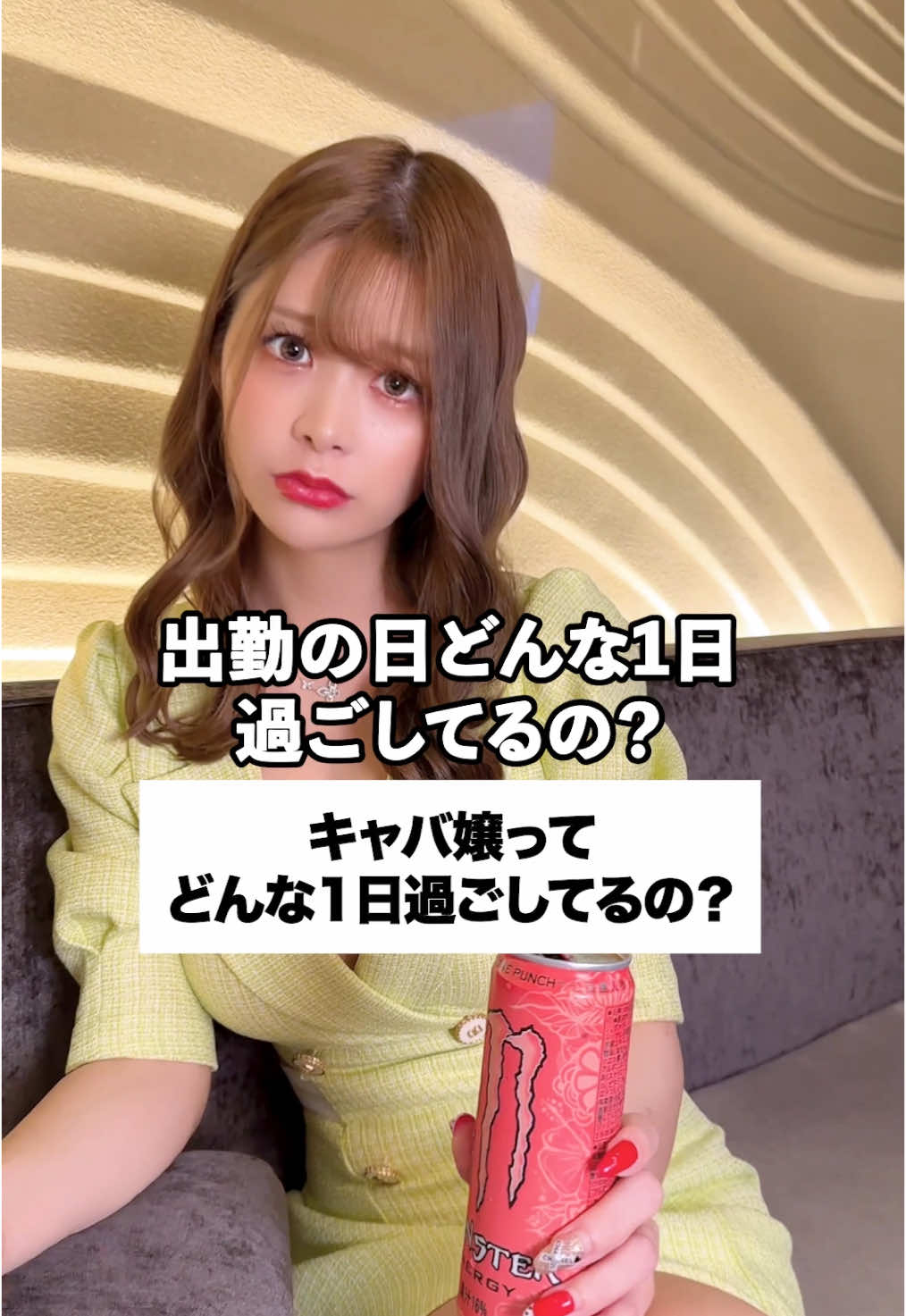 Club 蓮 錦糸町 ホットニュース 154588