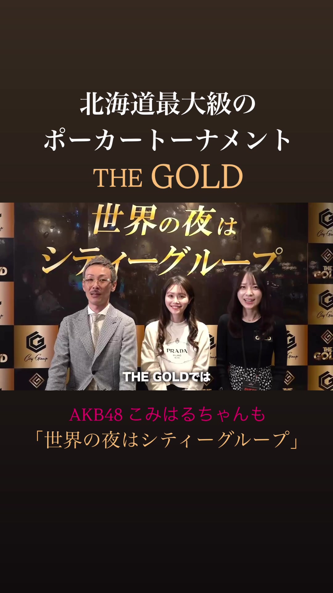 G's Bar ホットニュース 154596