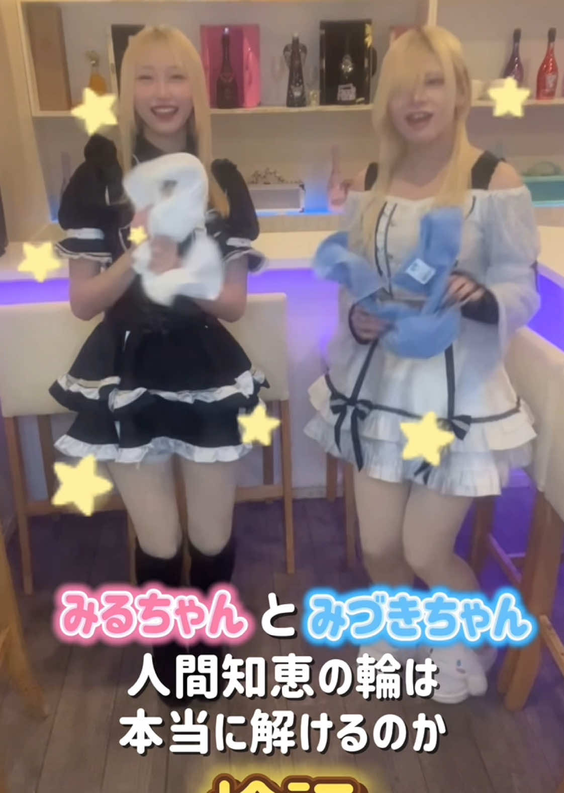 Cafe＆Bar Doll's Cafe ホットニュース 154614