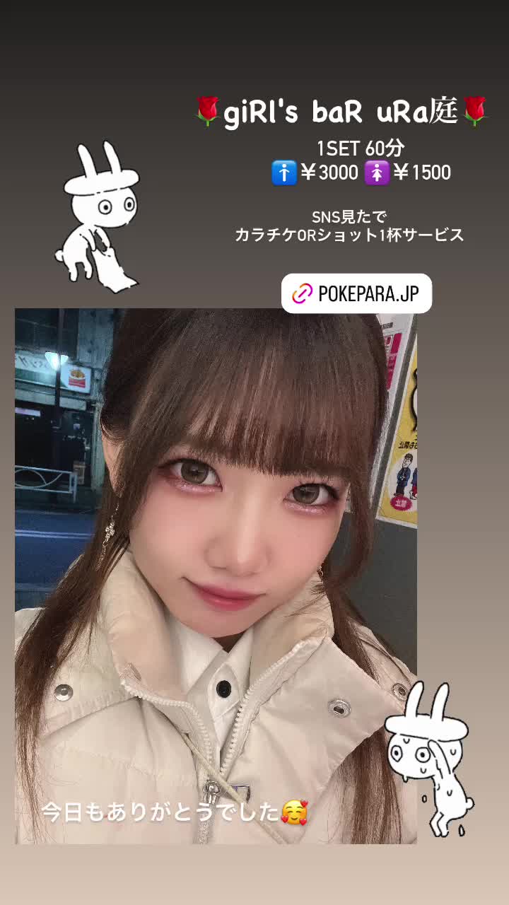 giRl's baR uRa庭 ホットニュース 154620