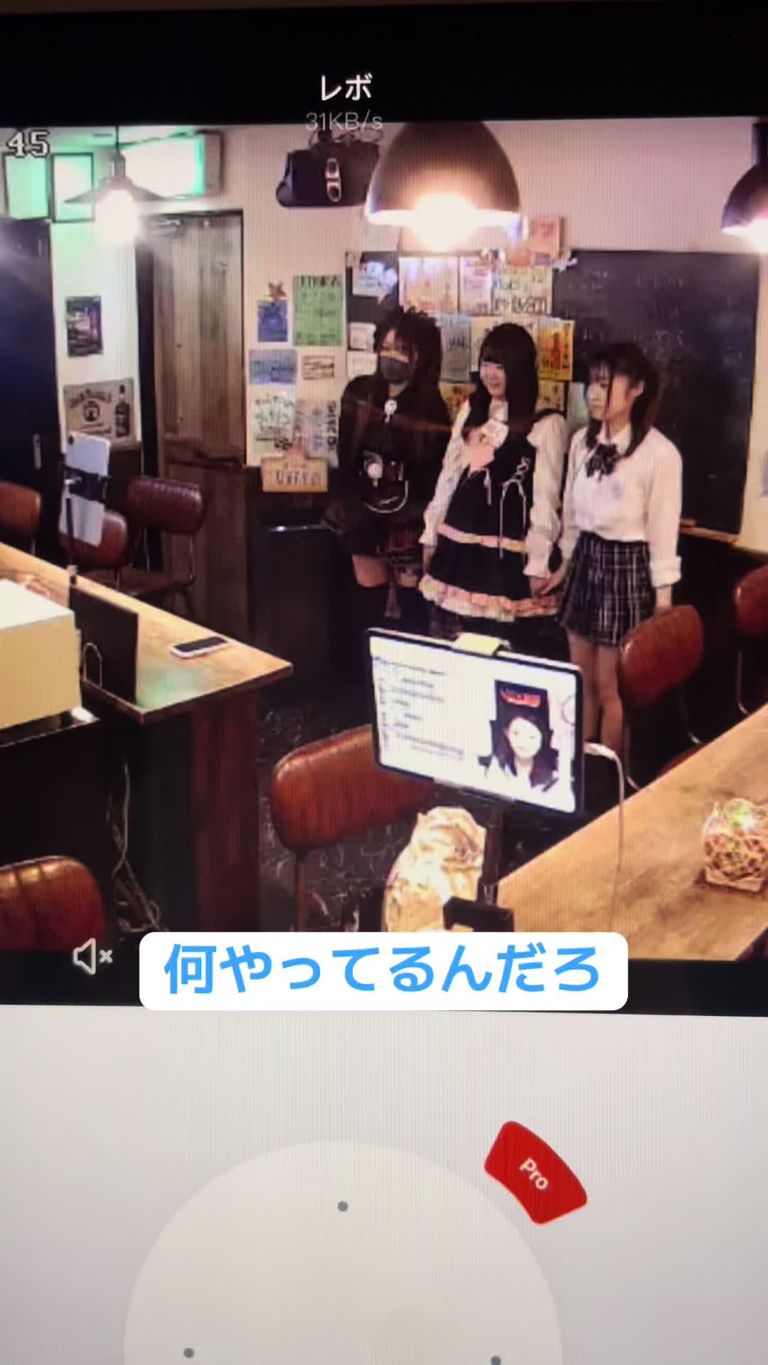 Concept BAR Revolution ホットニュース 154640