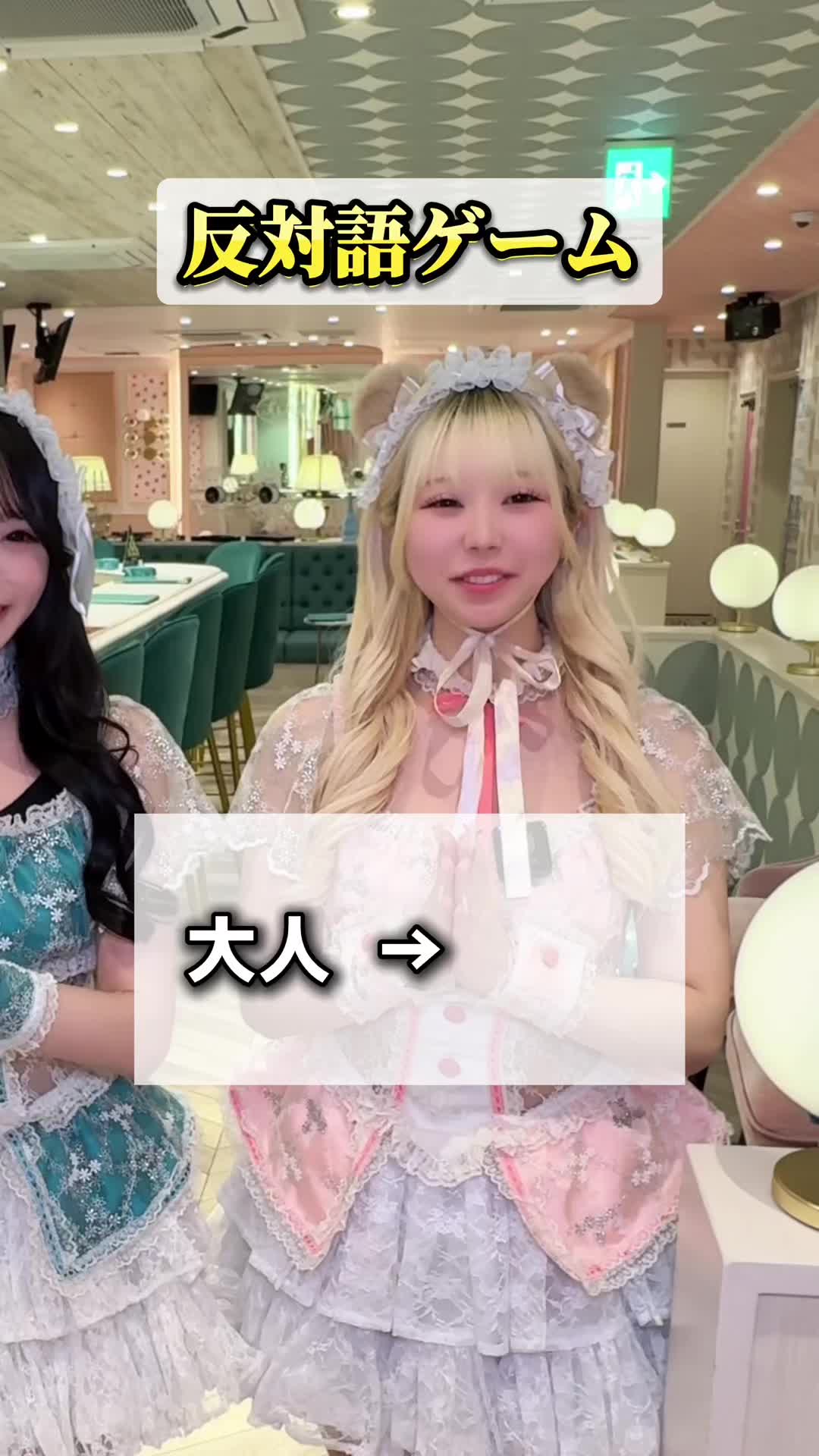 Cafe&Bar コンカフェランド ホットニュース 154789