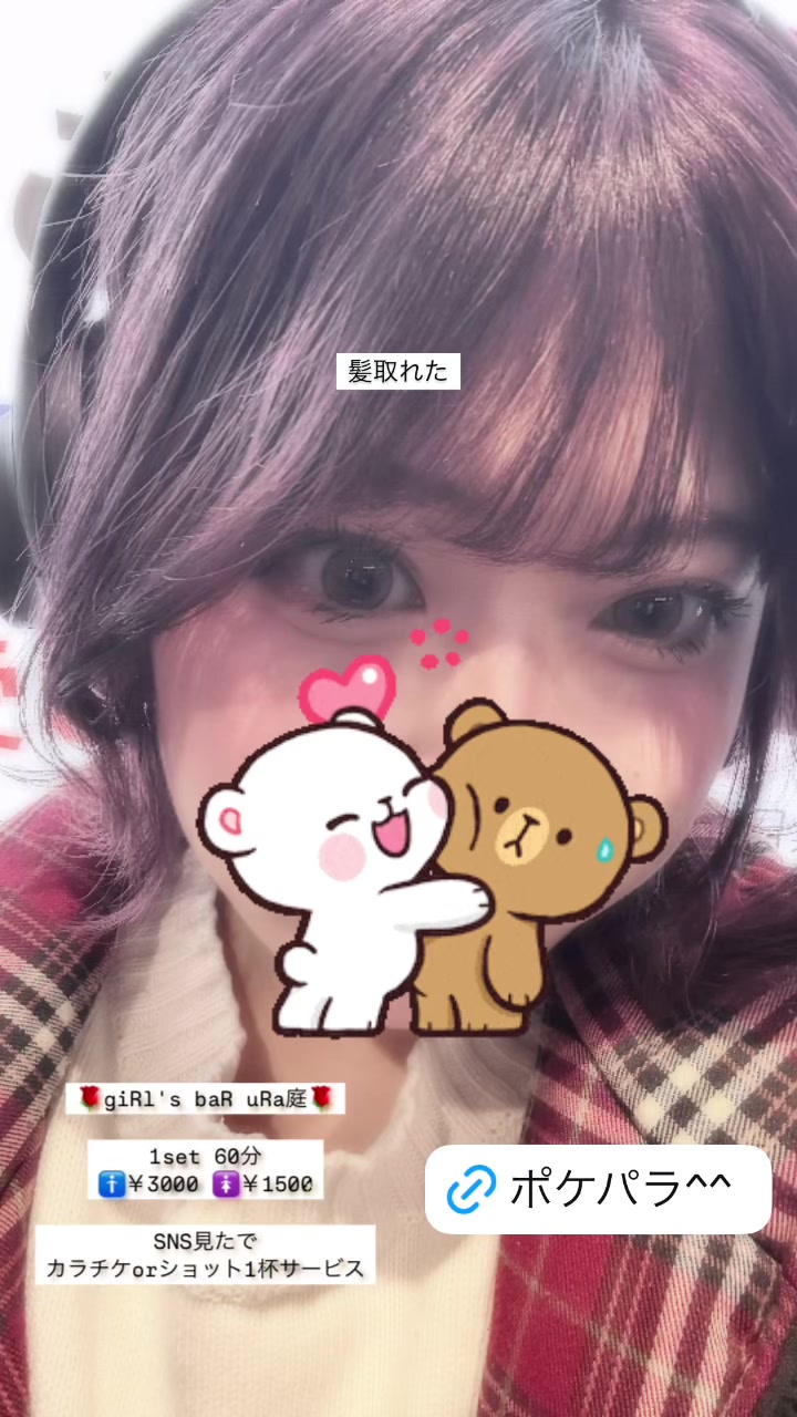 giRl's baR uRa庭 ホットニュース 155166