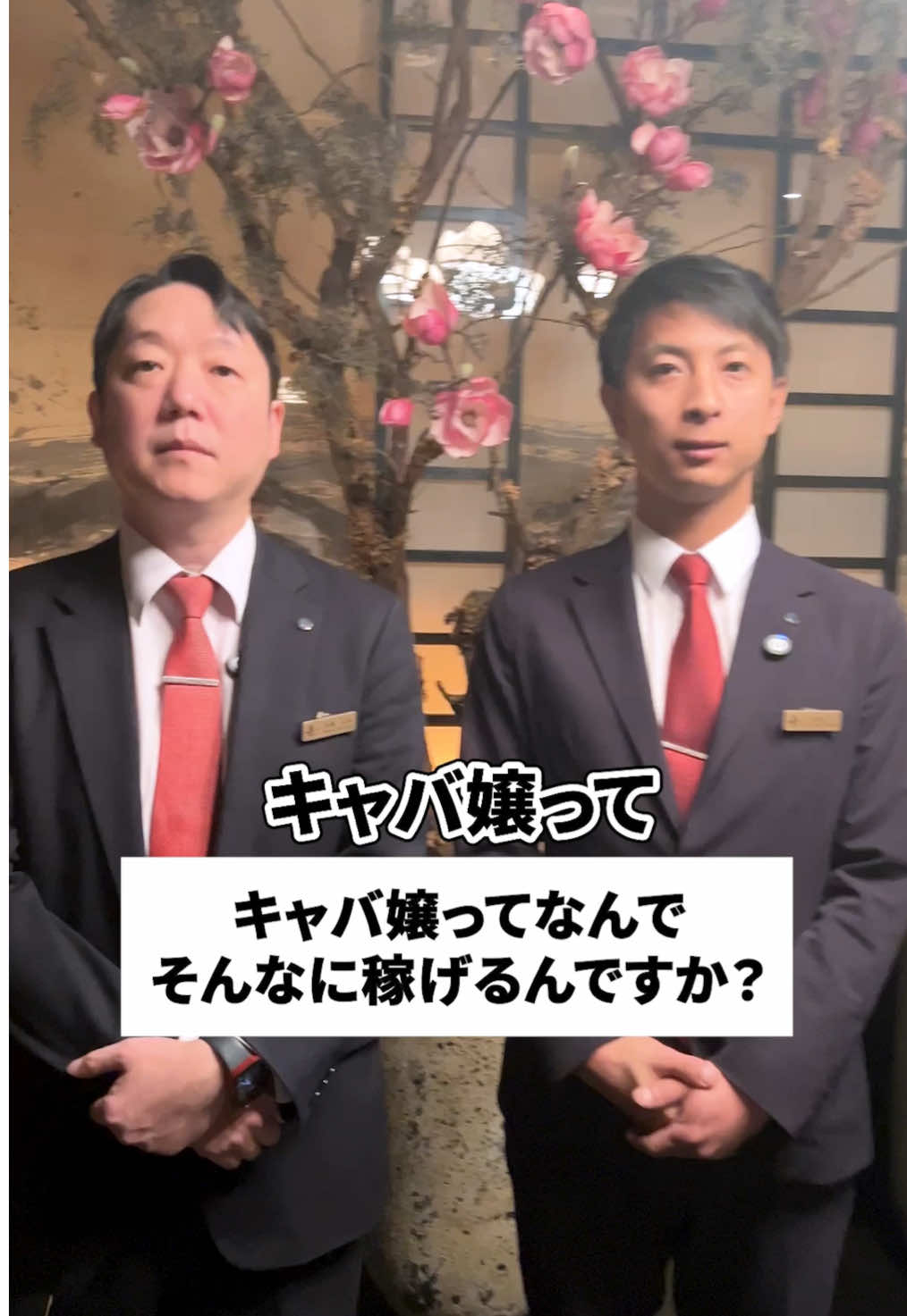 Club 蓮 錦糸町 ホットニュース 155382