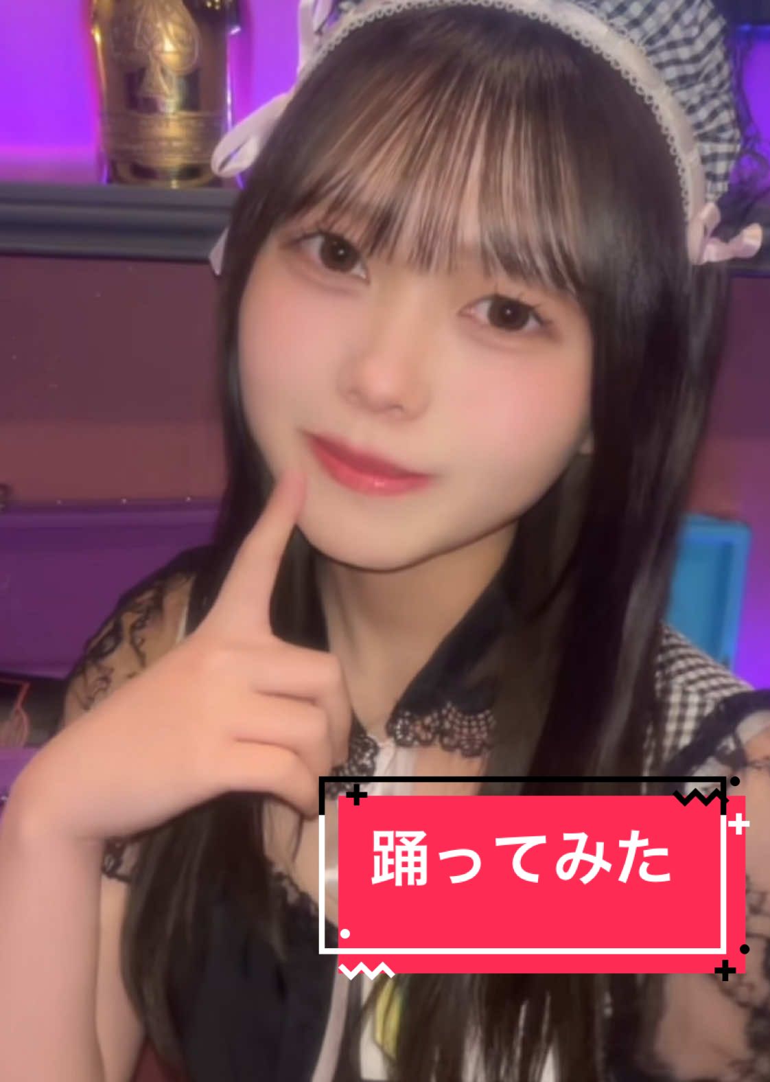 Cafe&Bar Lip Cream ホットニュース 155399