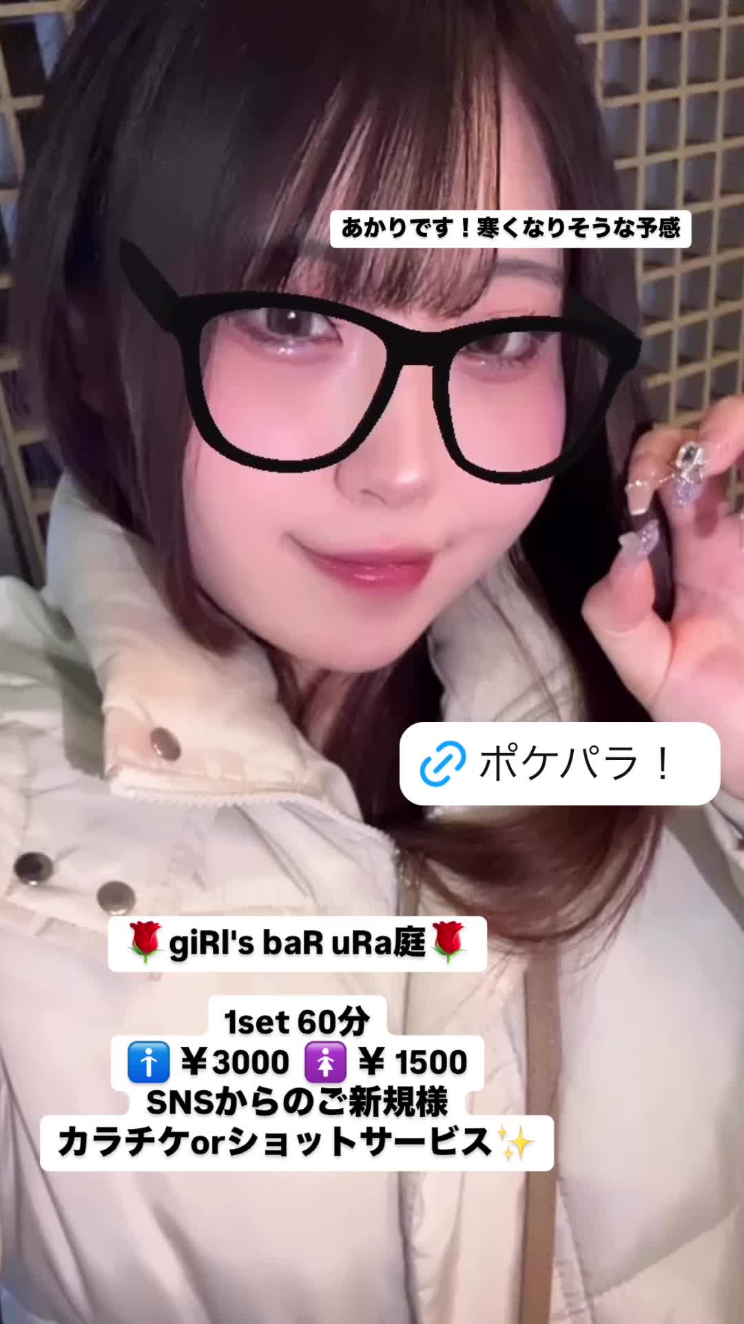 giRl's baR uRa庭 ホットニュース 155402