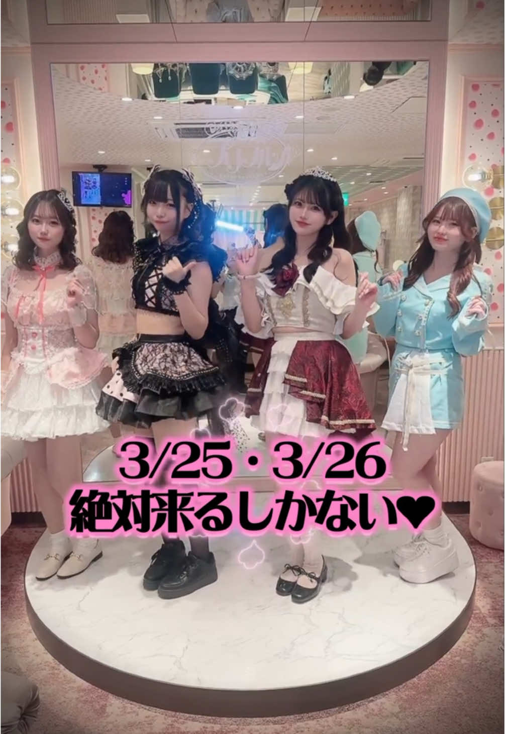 Cafe&Bar ゔぃらねすアカデミア ホットニュース 155415