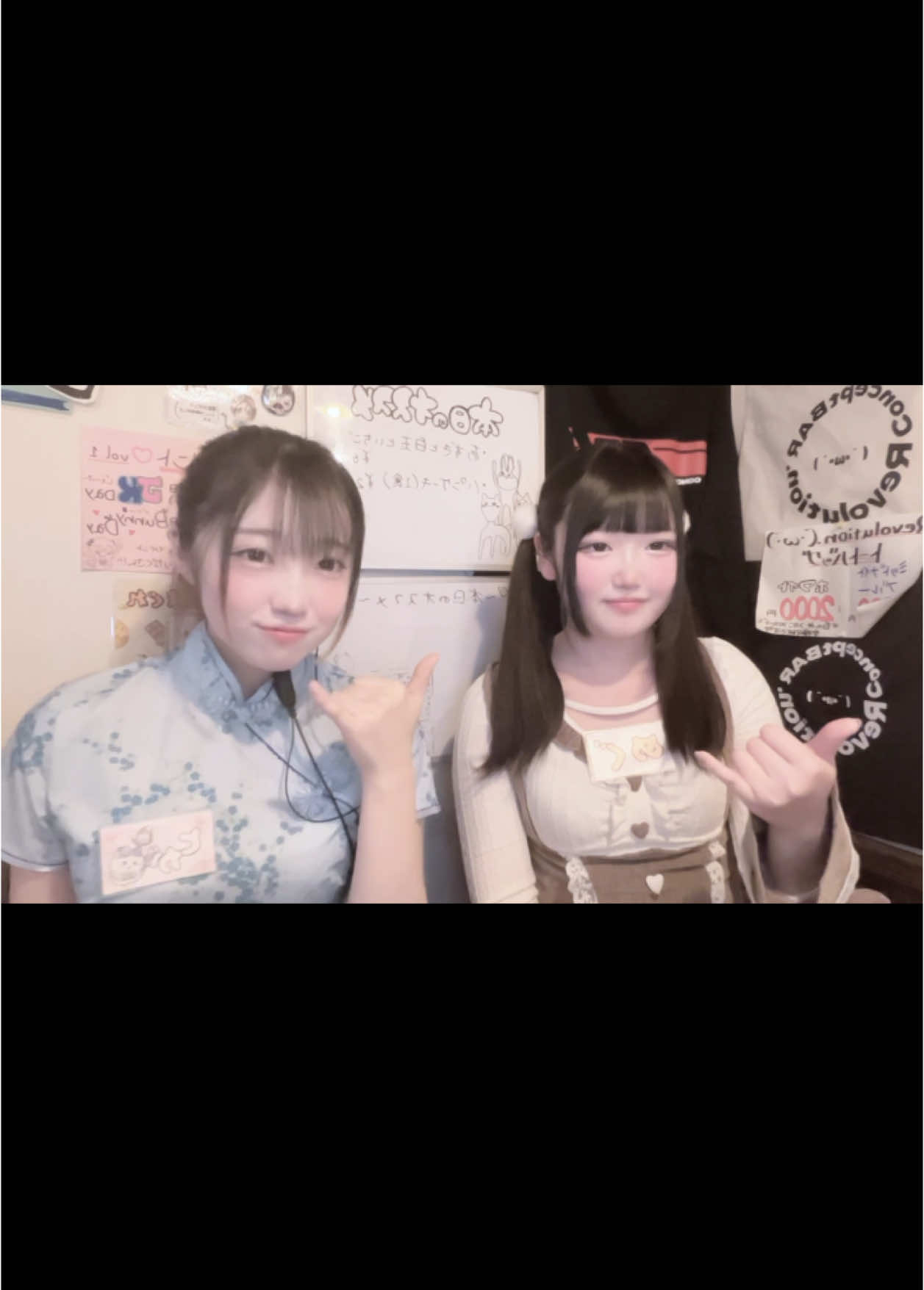 Concept BAR Revolution ホットニュース 155517