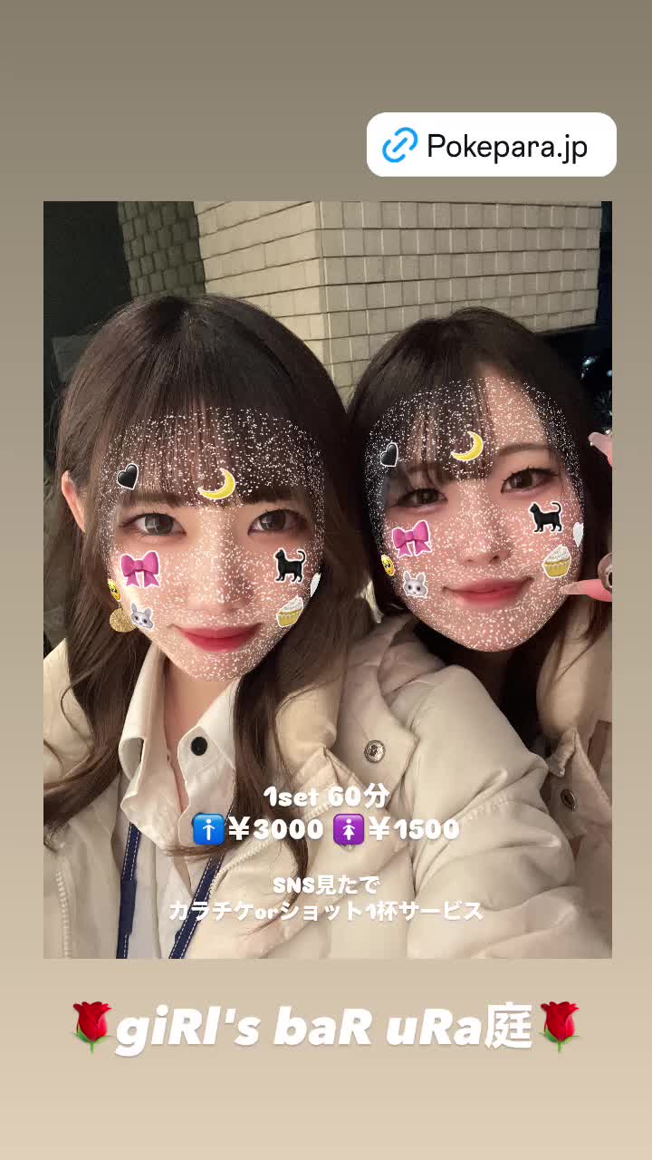 giRl's baR uRa庭 ホットニュース 155716