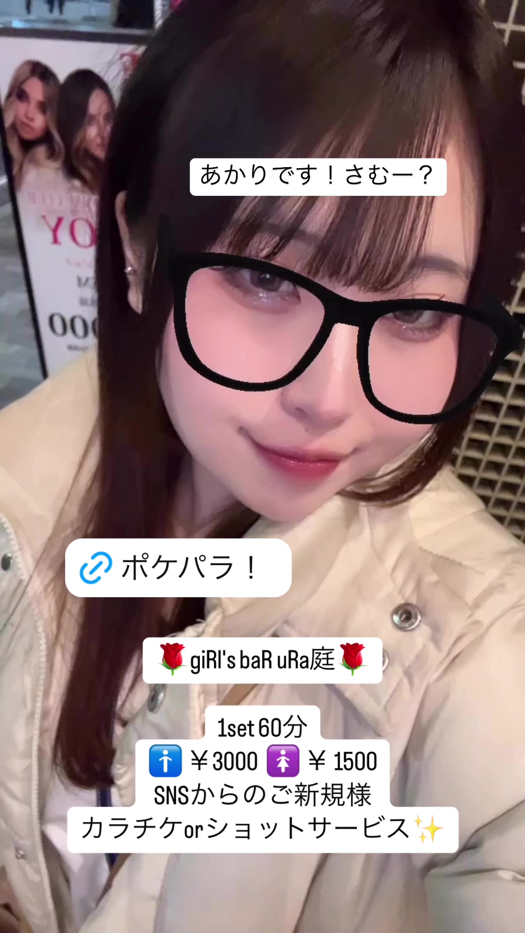 giRl's baR uRa庭 ホットニュース 155718