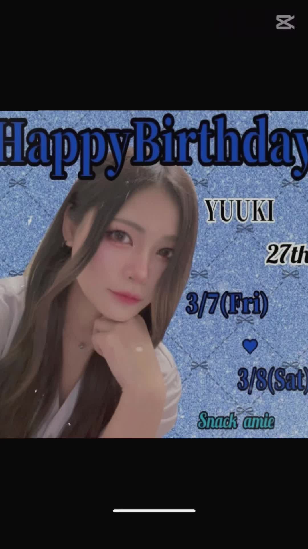 3/5はスナックamieオープンキャスト ゆうきさんのお誕生日です！🎂🎊🎉 3/7(金)~8(土)はバースデーイベントです！ぜひ皆様ゆうきさんのお祝いにいらしてください！ #スナック #新潟駅前 #snackamie #新潟 #オススメ #誕生日 #誕生日おめでとう