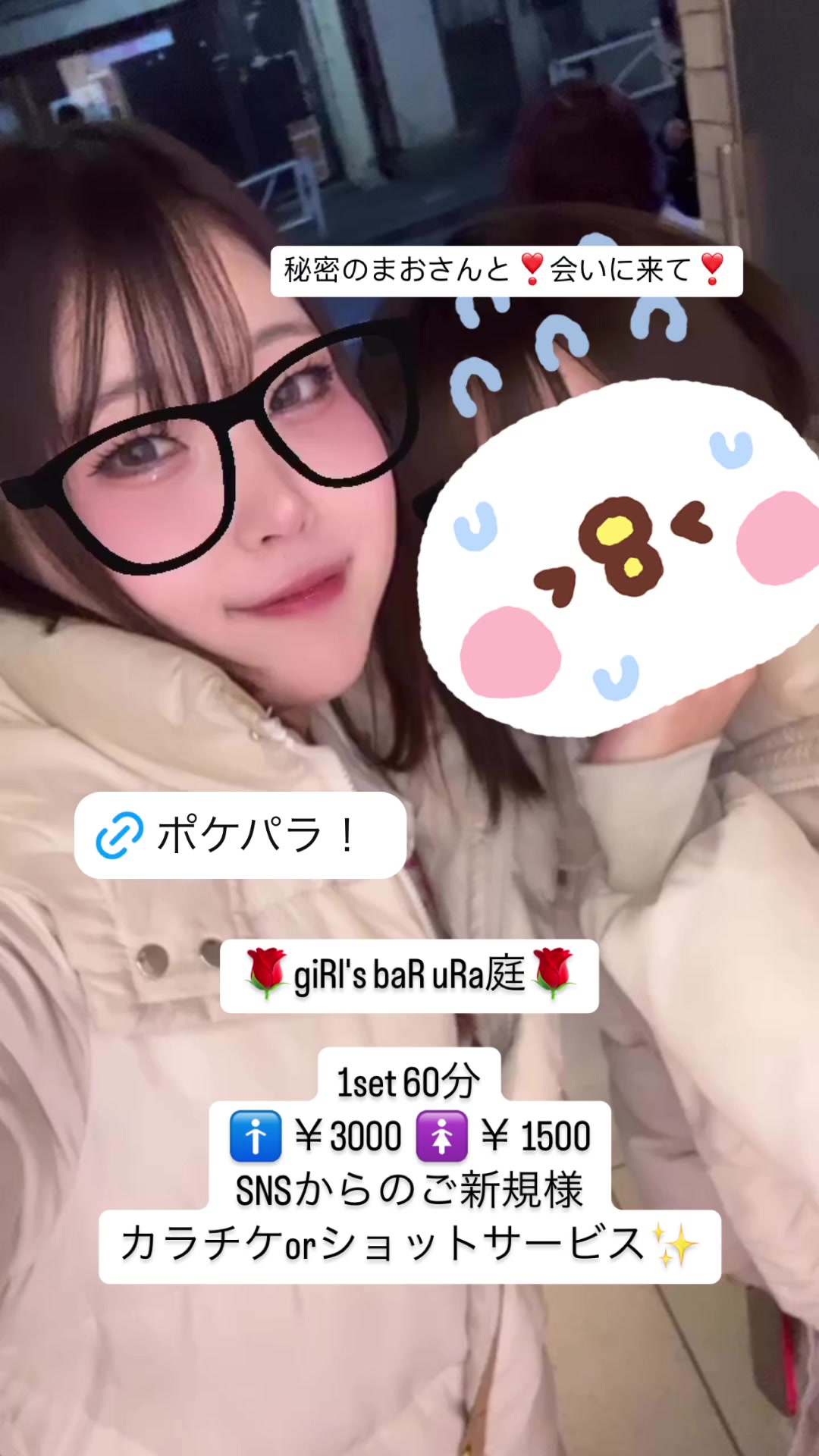 giRl's baR uRa庭 ホットニュース 155801