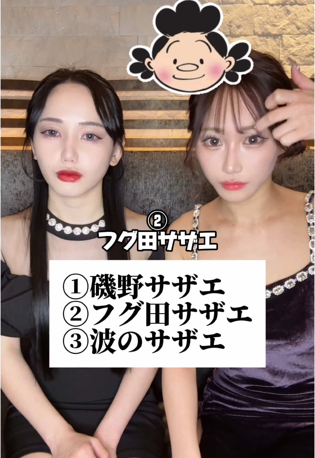 EPISODE ホットニュース 155822