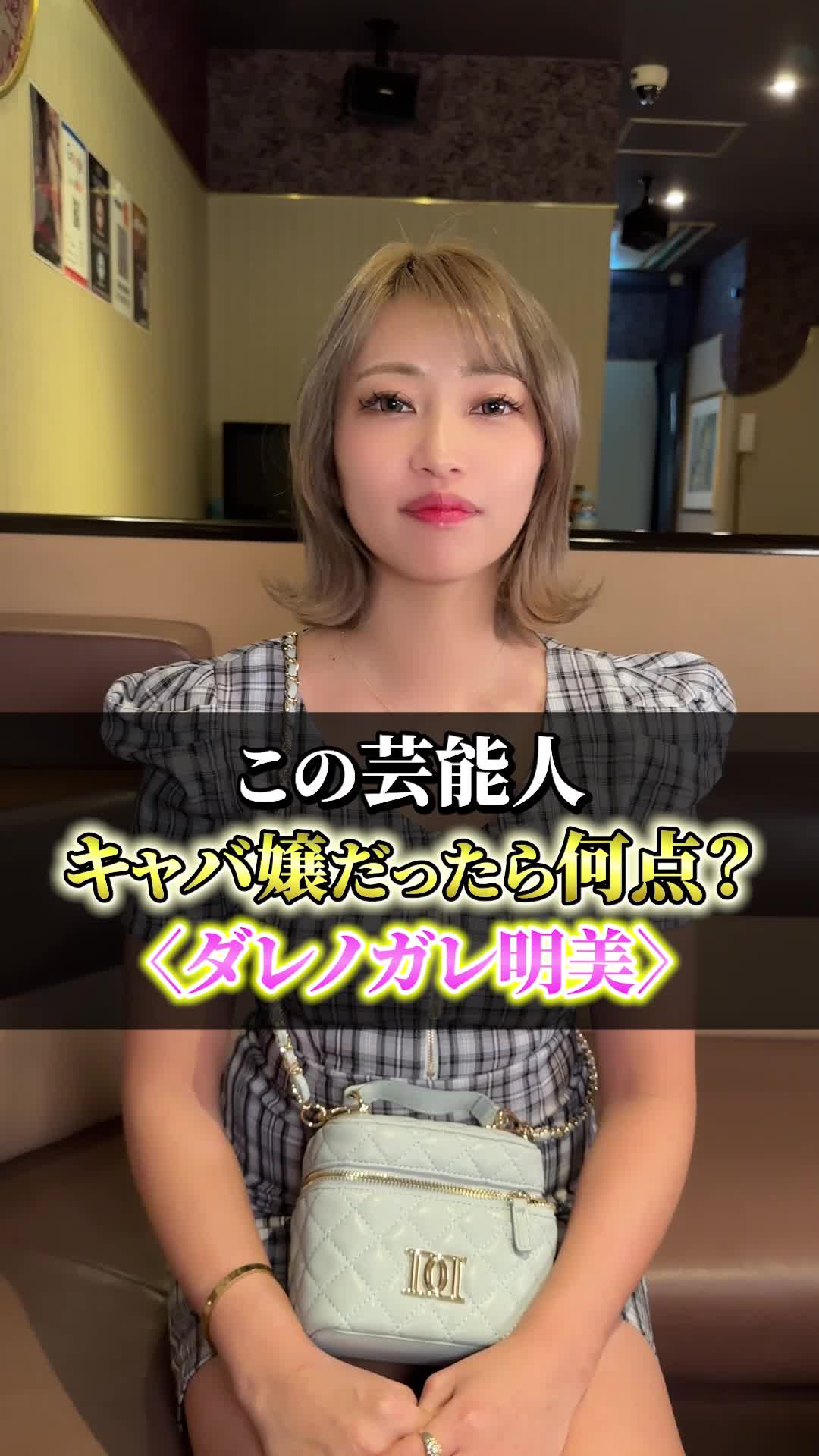 amour ホットニュース 155947