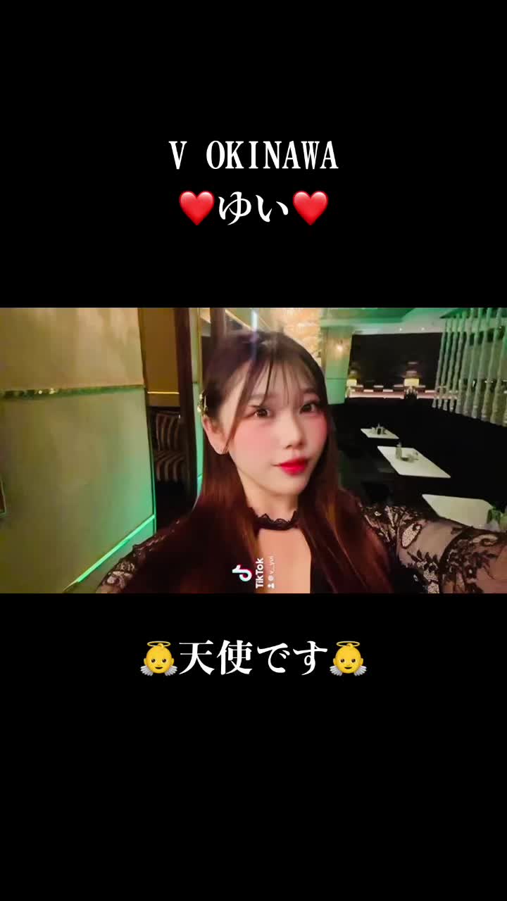 V OKINAWA ホットニュース 155960