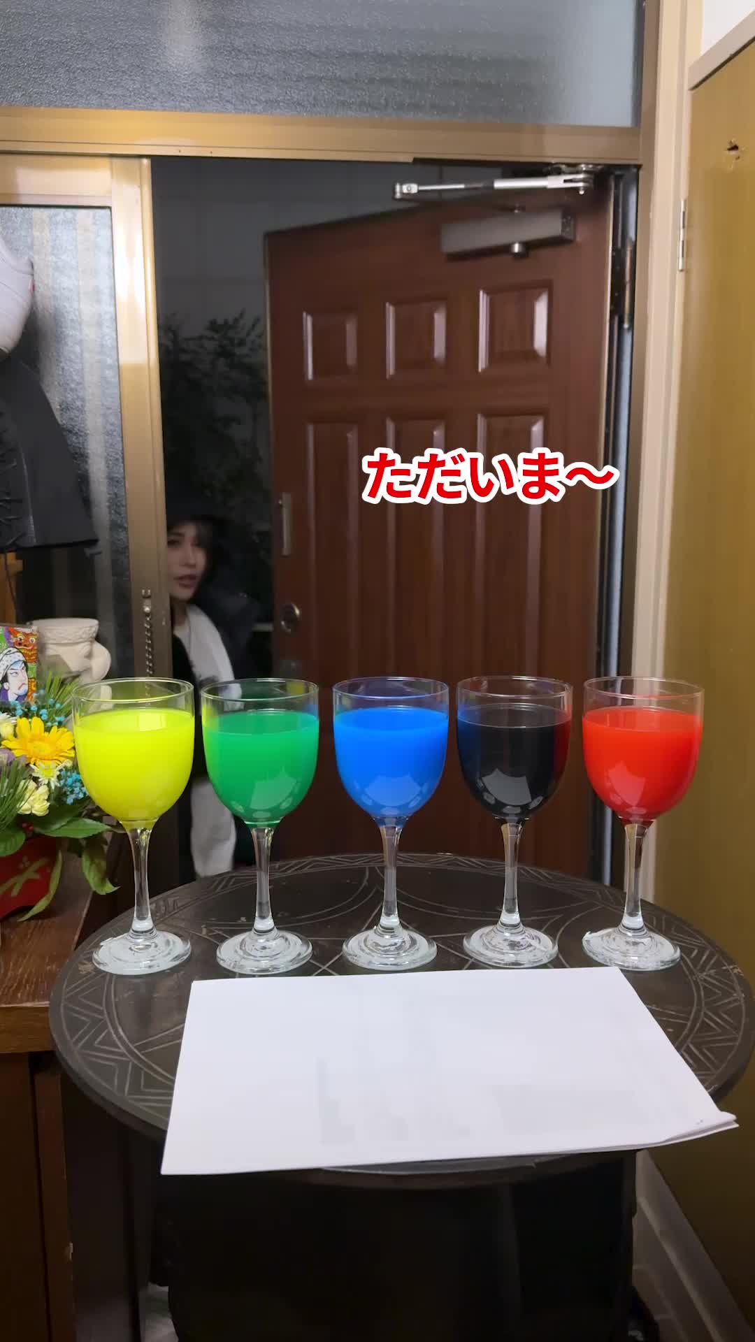 ■同じ色を作れ 家に帰ったら突然はじまりました…