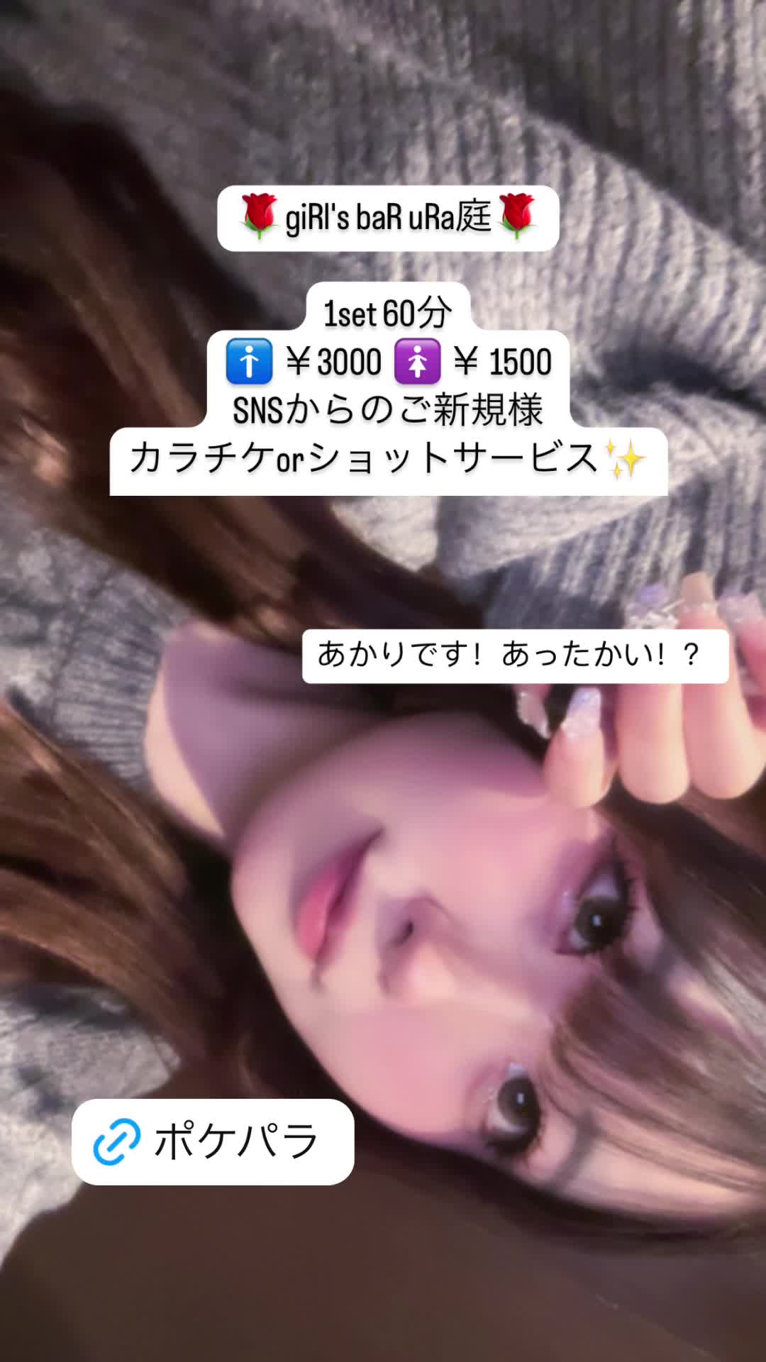 giRl's baR uRa庭 ホットニュース 156017