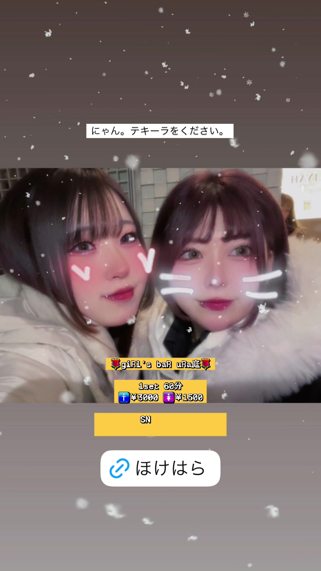 giRl's baR uRa庭 ホットニュース 156093