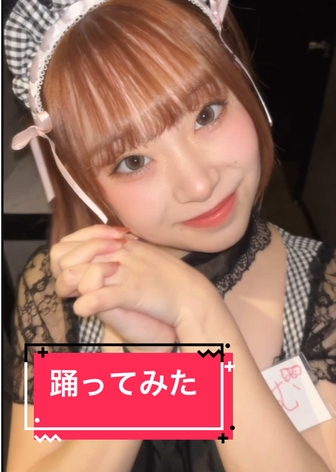 Cafe&Bar Lip Cream ホットニュース 156427