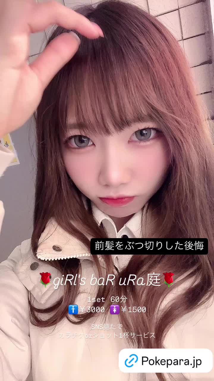 giRl's baR uRa庭 ホットニュース 156430
