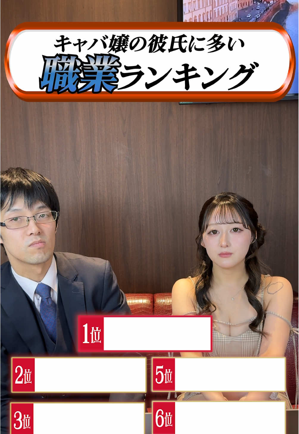 Club SENKA ANNEX ホットニュース 156467