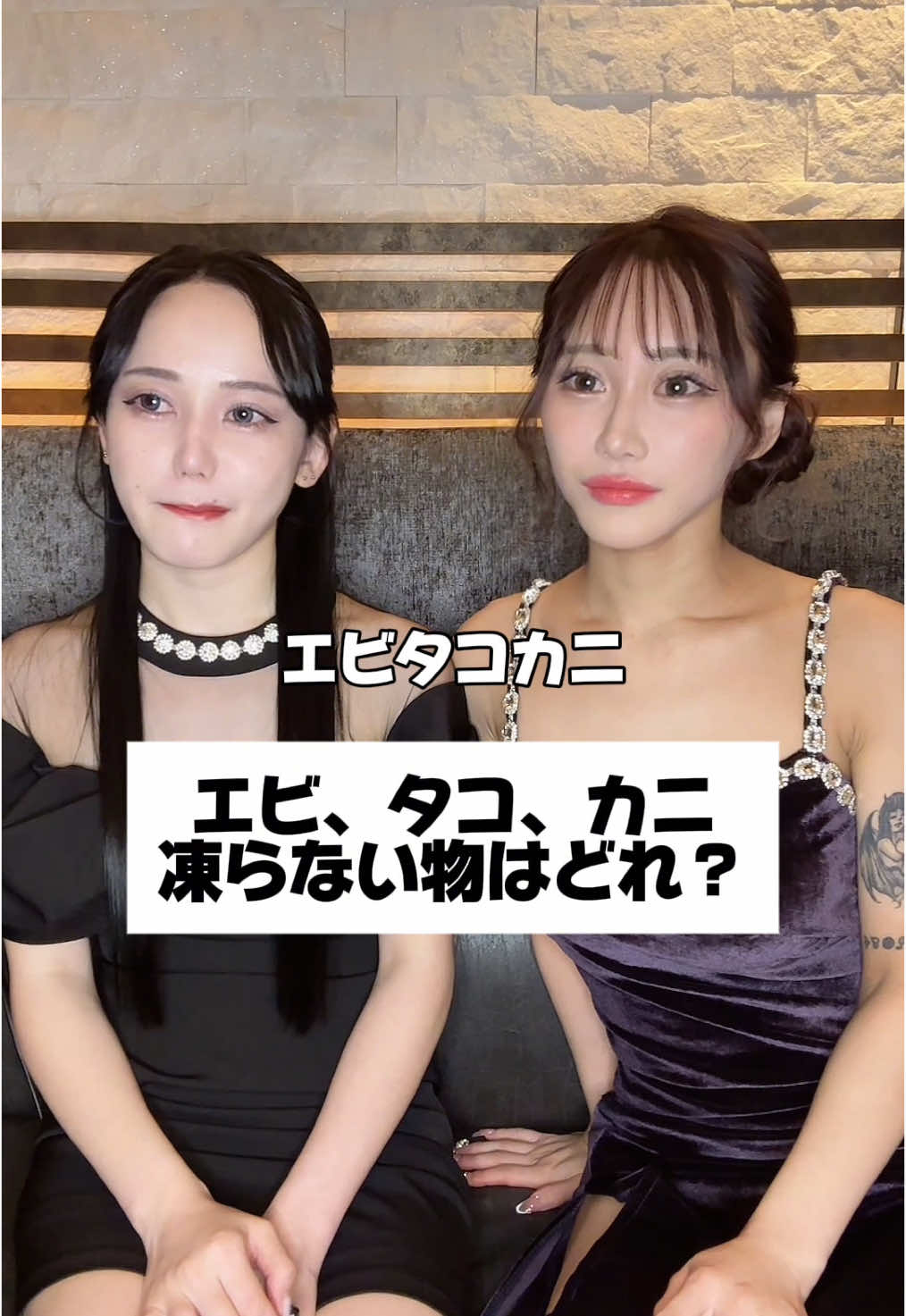 EPISODE ホットニュース 156569